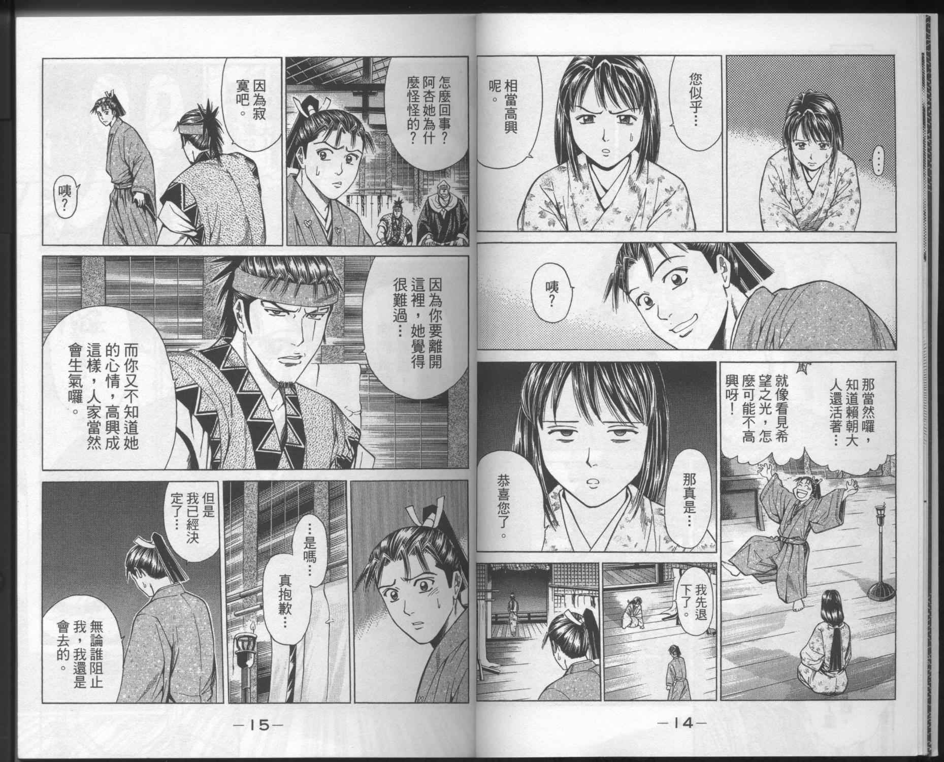第03卷9