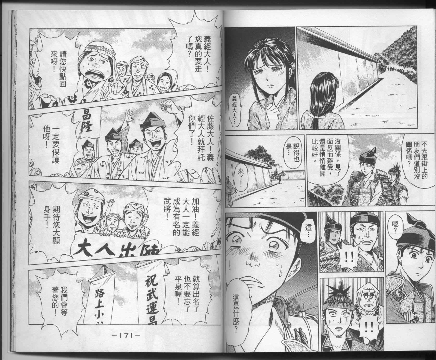 第03卷91