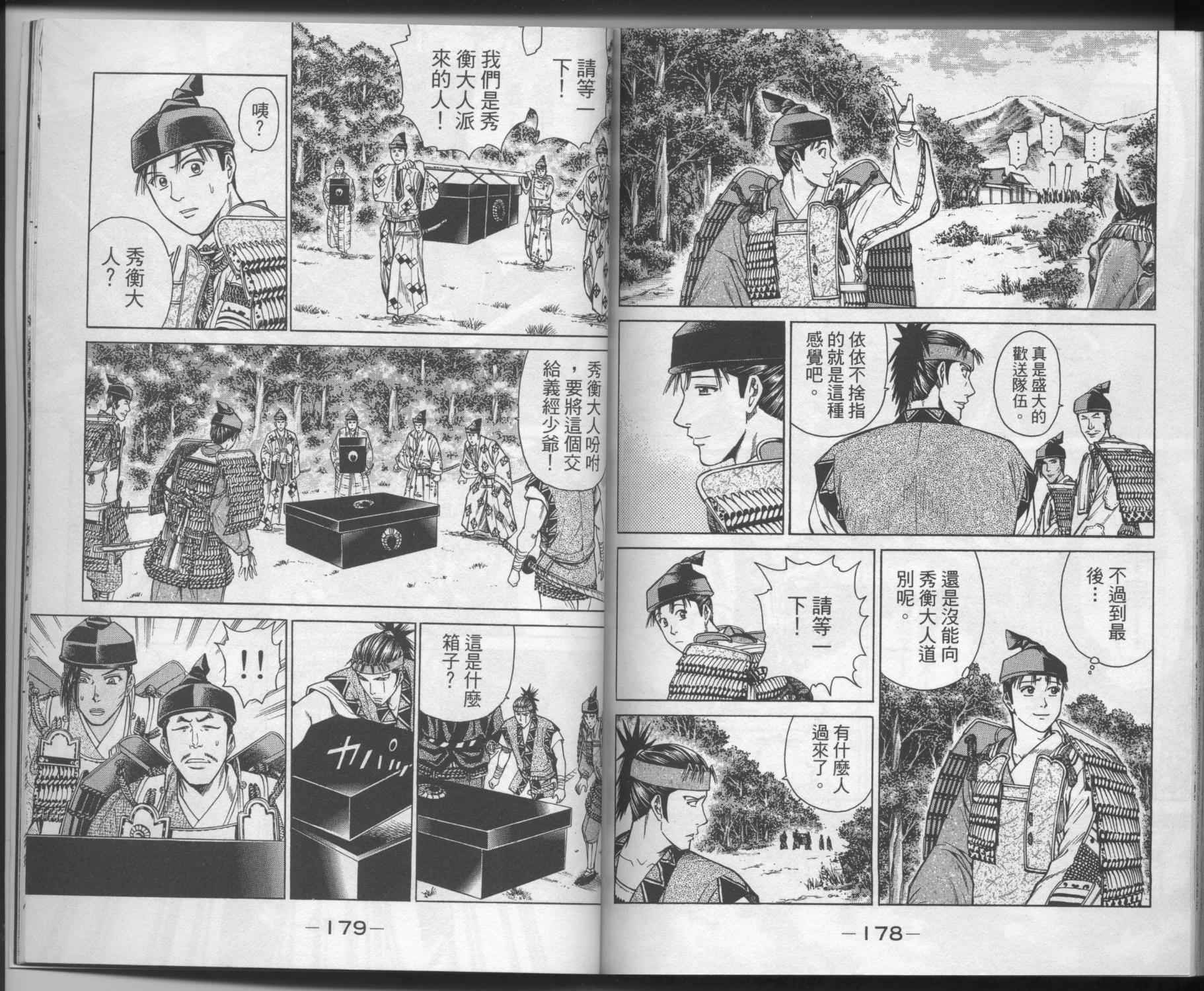 第03卷95