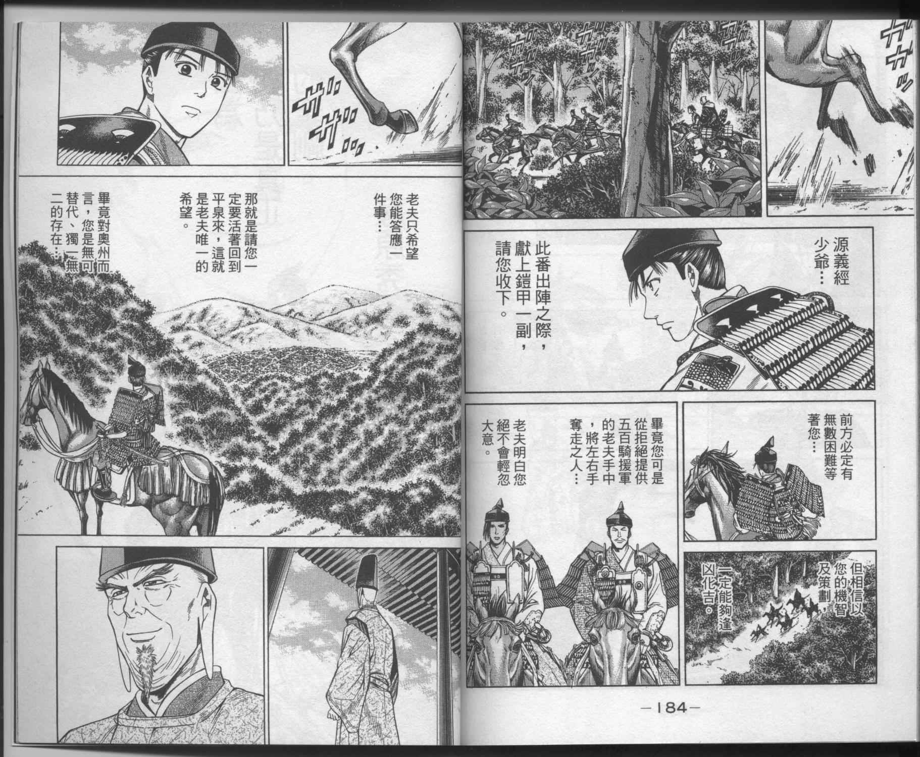 第03卷98