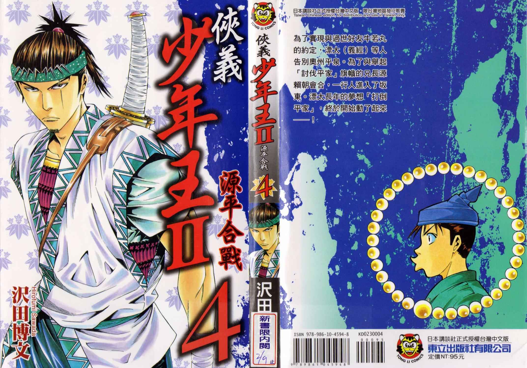 第04卷0