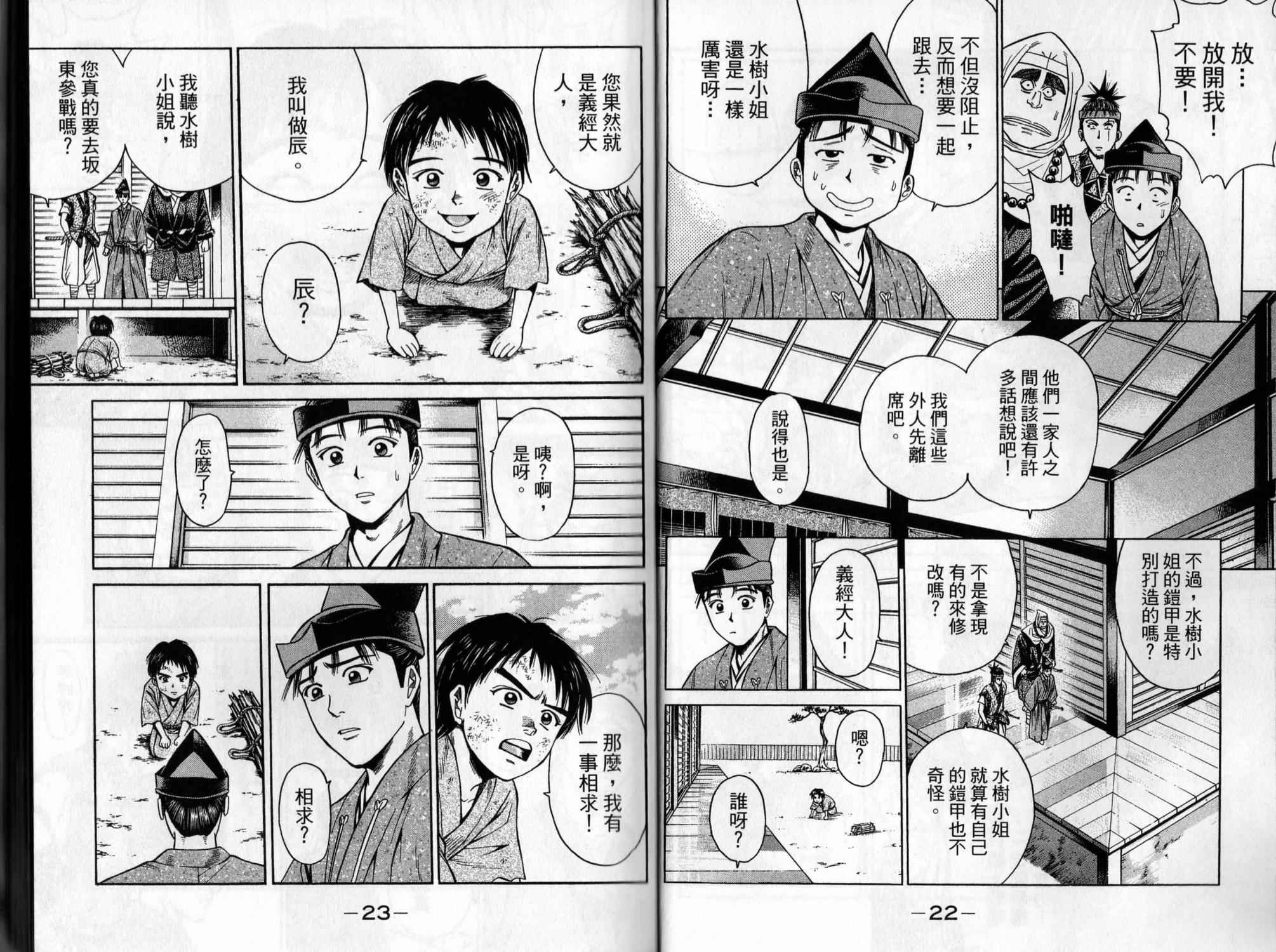 第04卷11