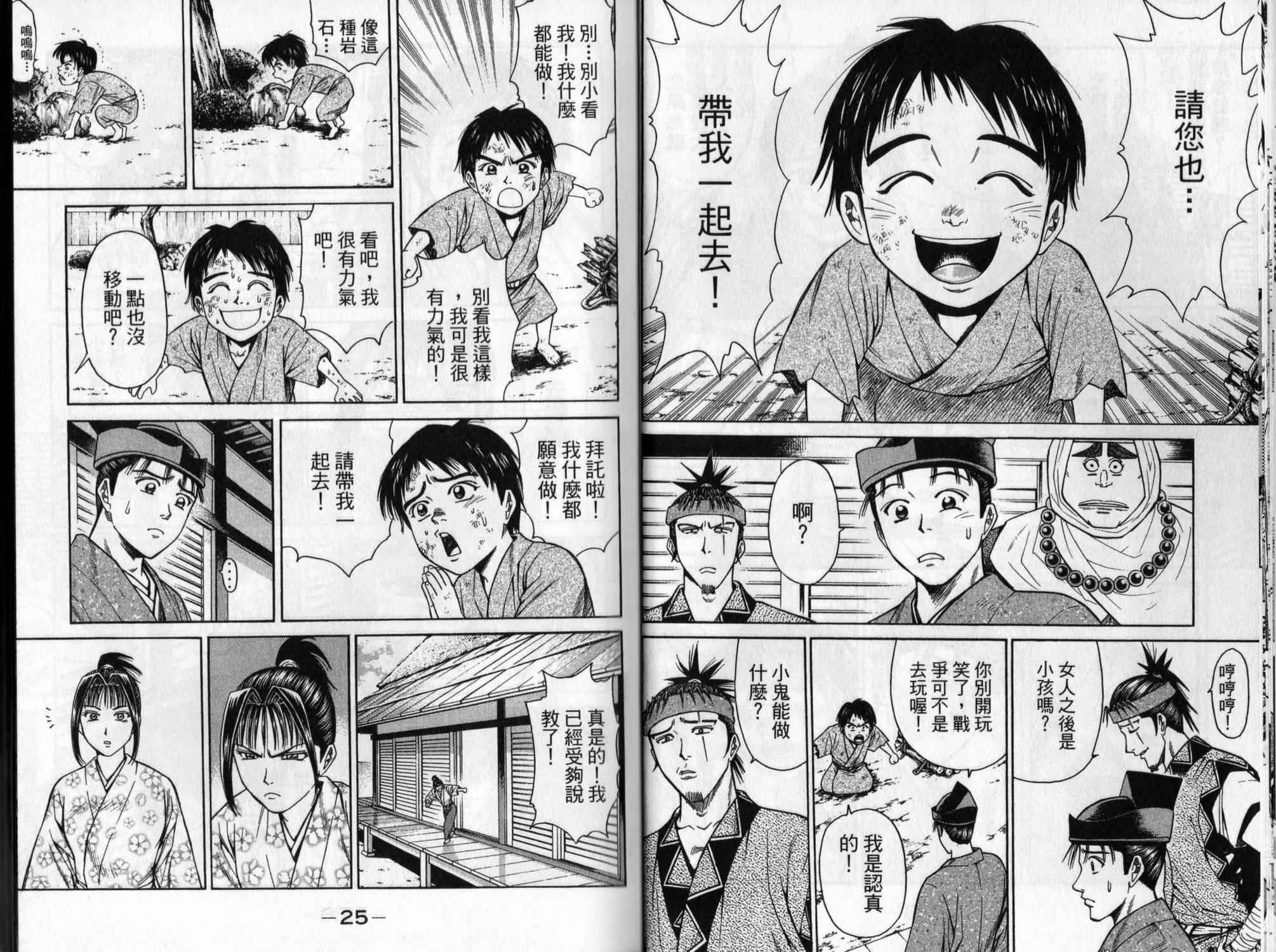 第04卷12