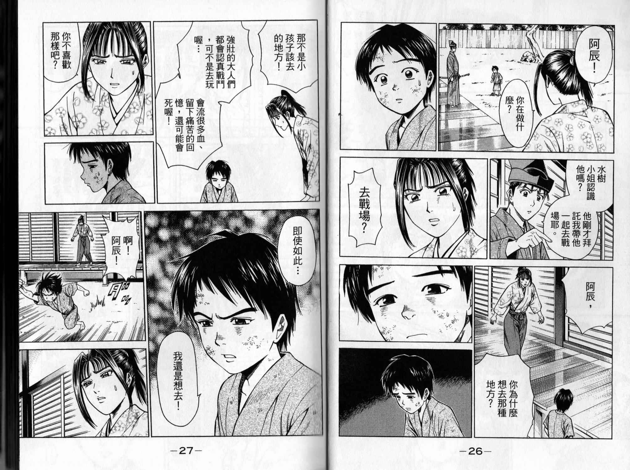 第04卷13