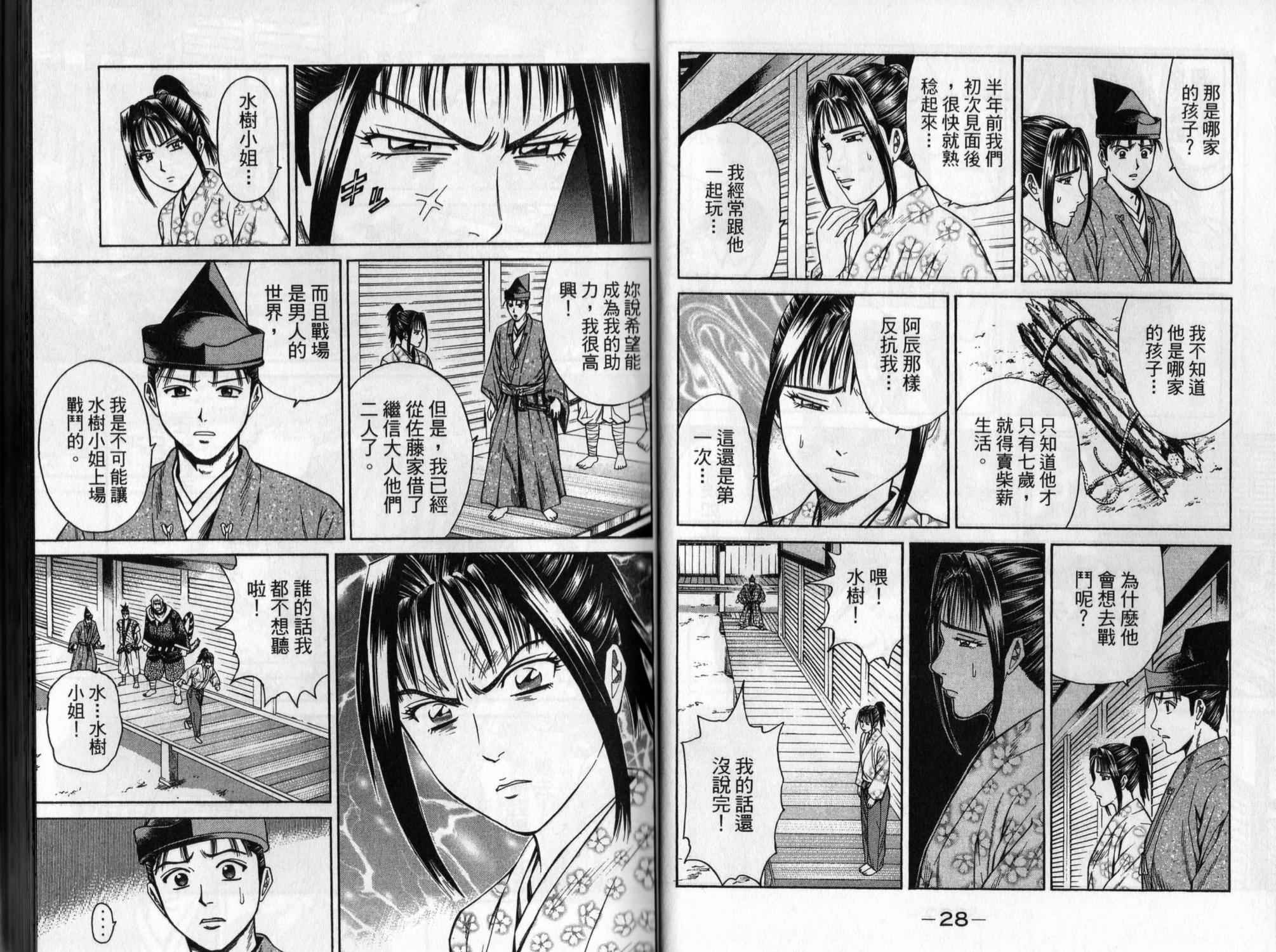第04卷14