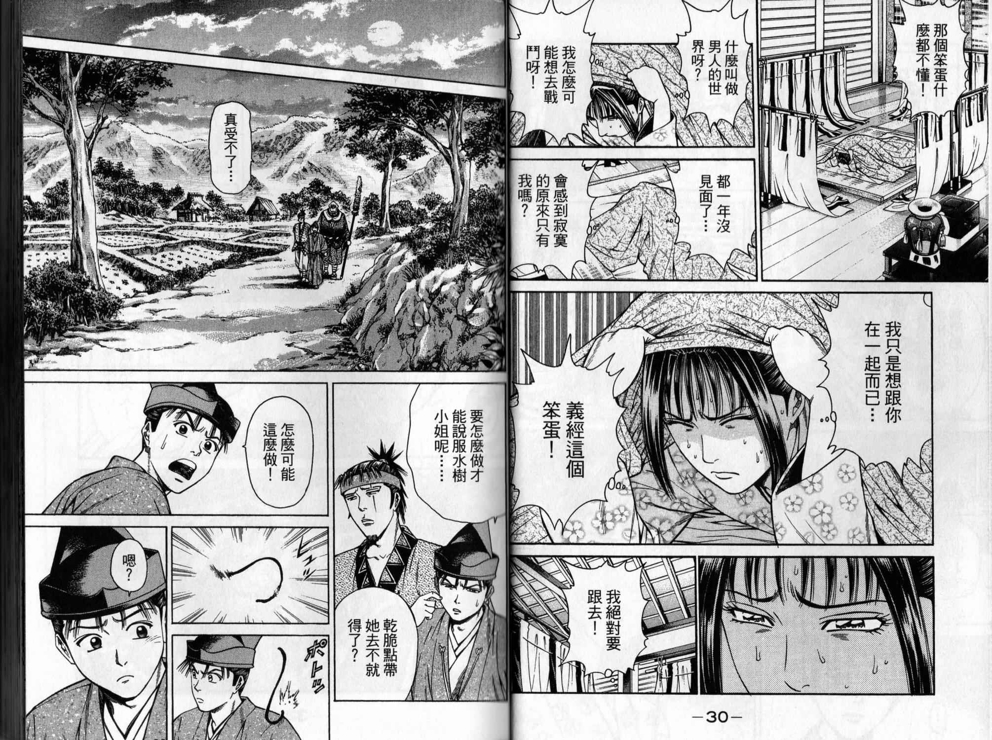 第04卷15