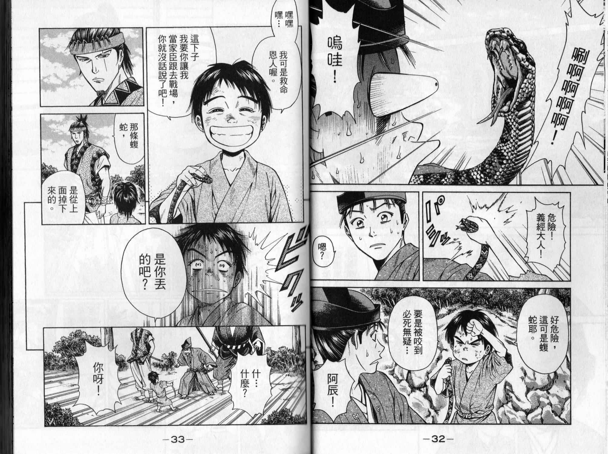 第04卷16