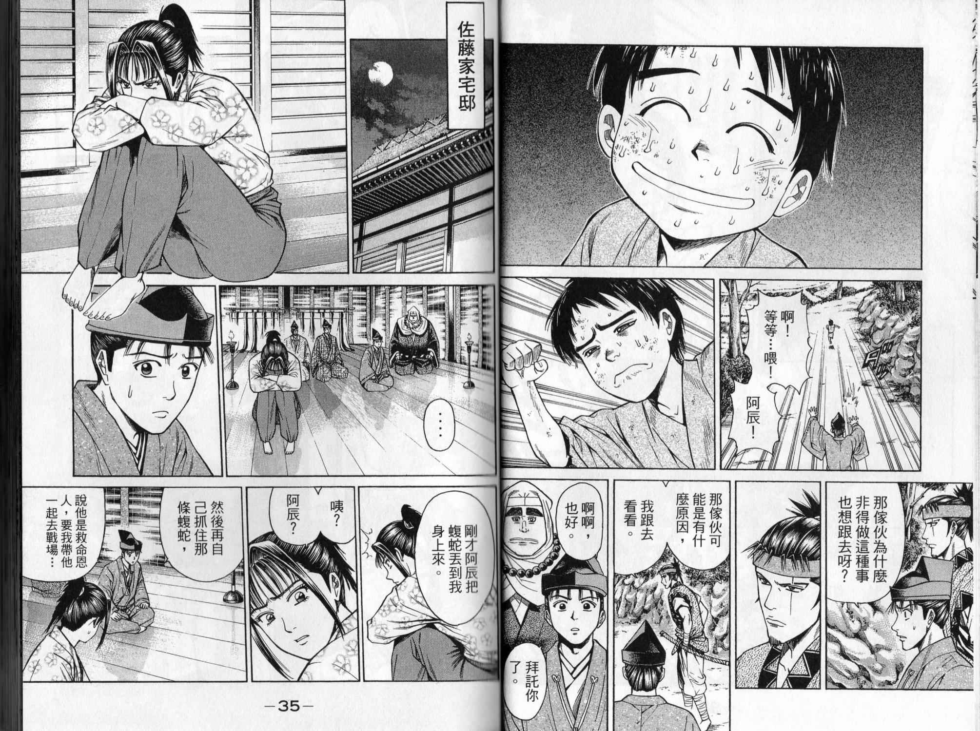 第04卷17