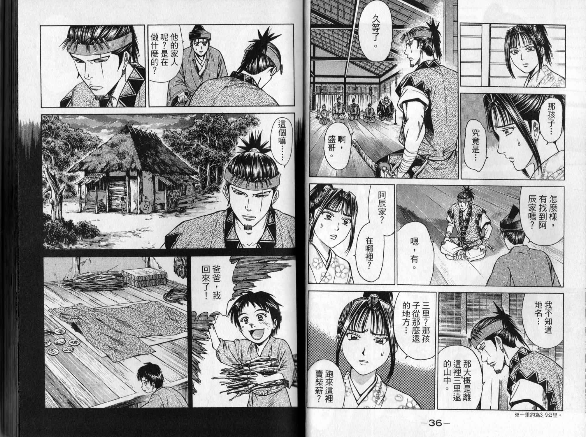 第04卷18
