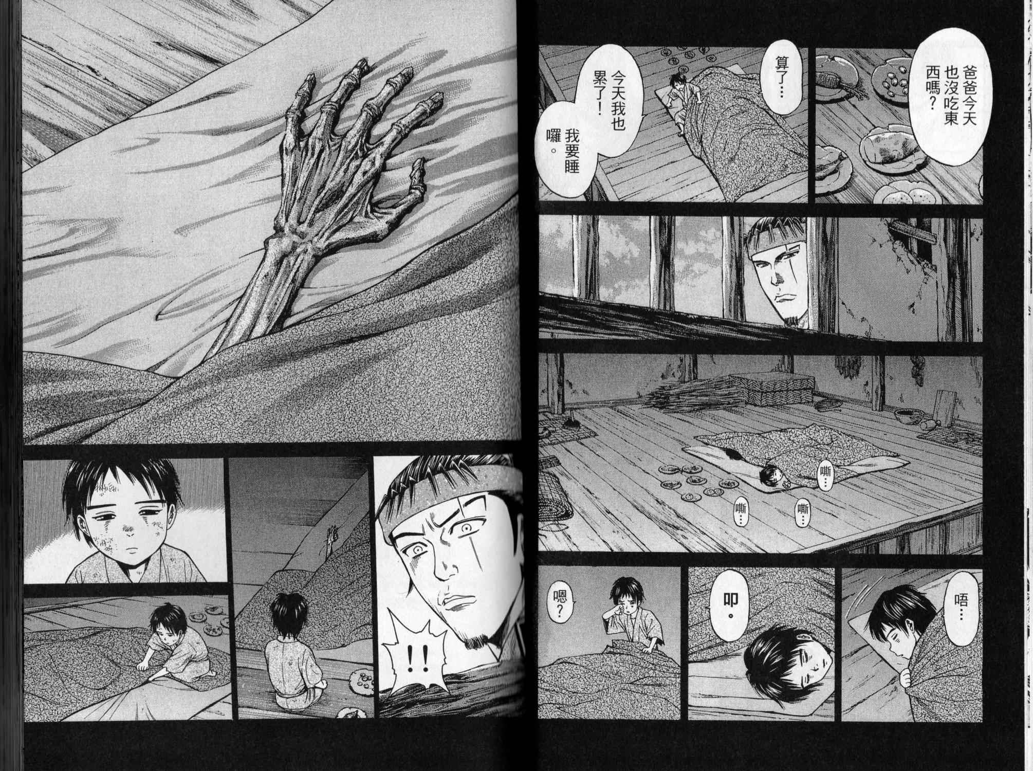 第04卷19
