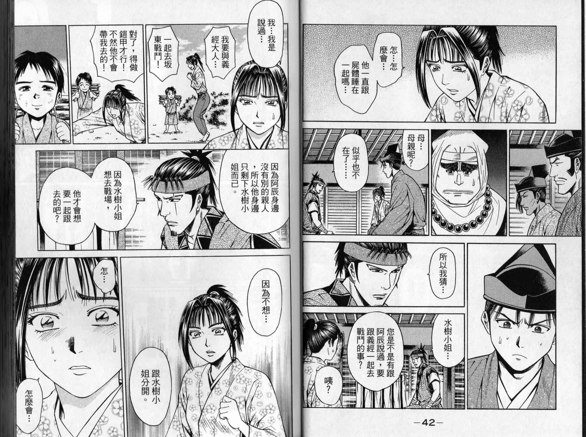 第04卷21