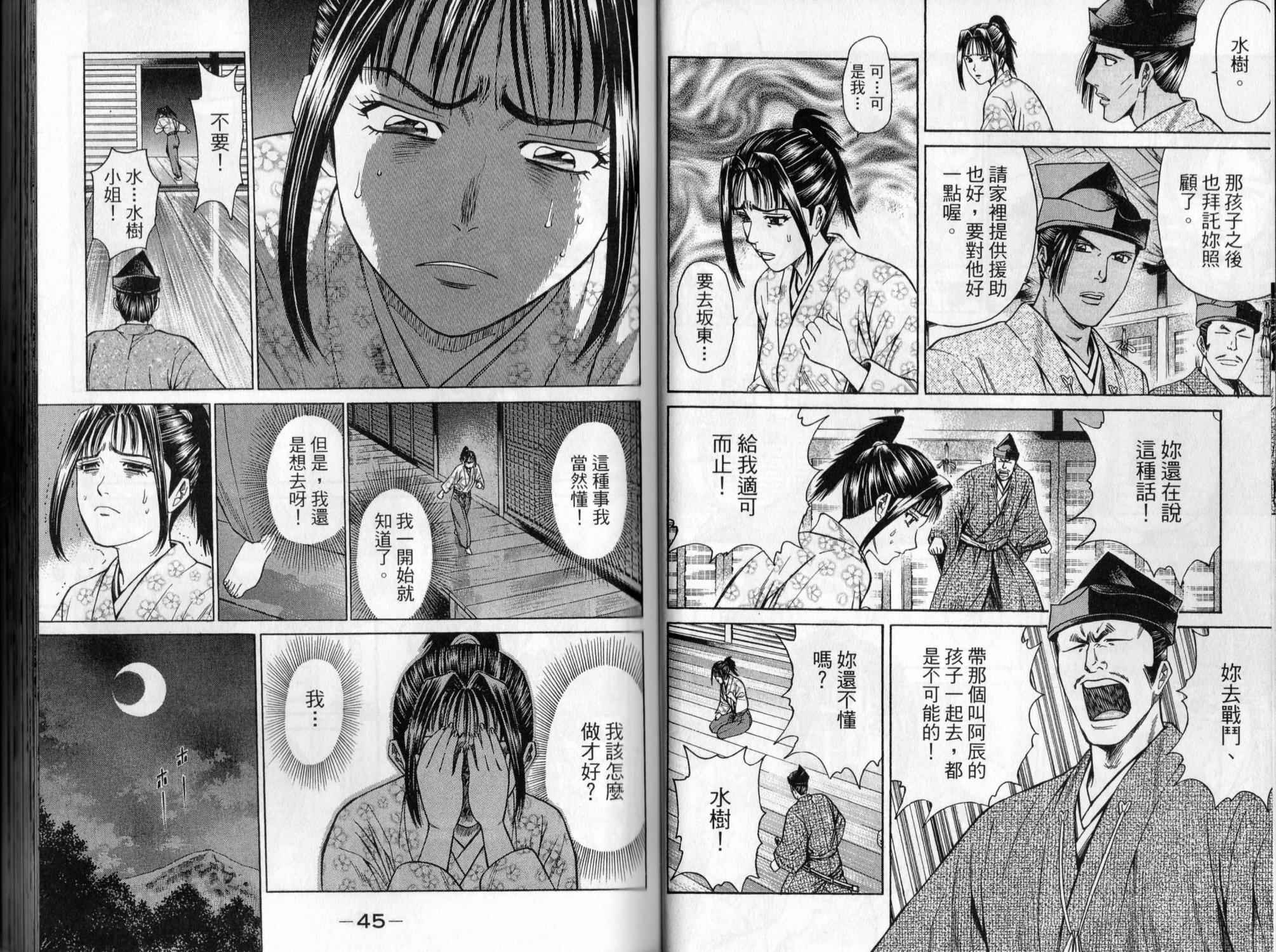 第04卷22