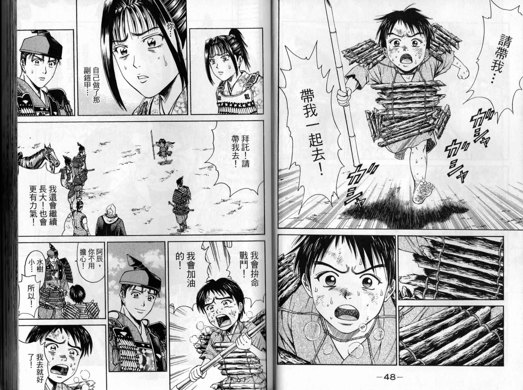 第04卷24