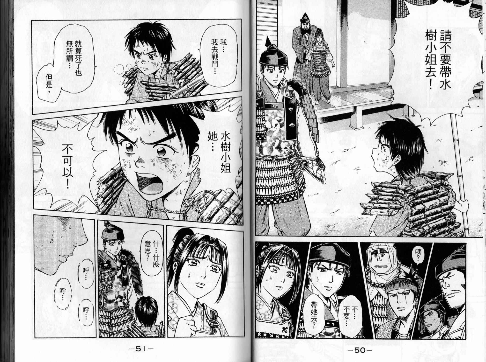 第04卷25
