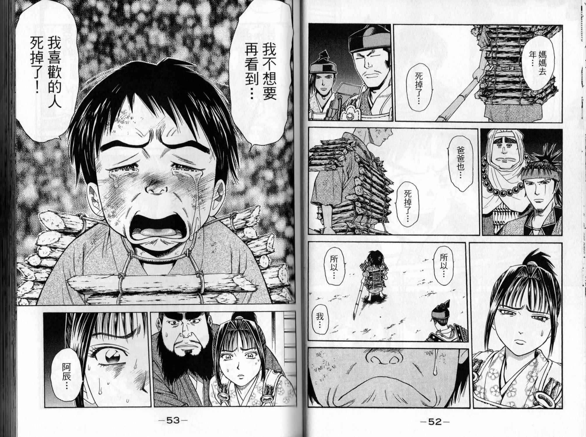 第04卷26