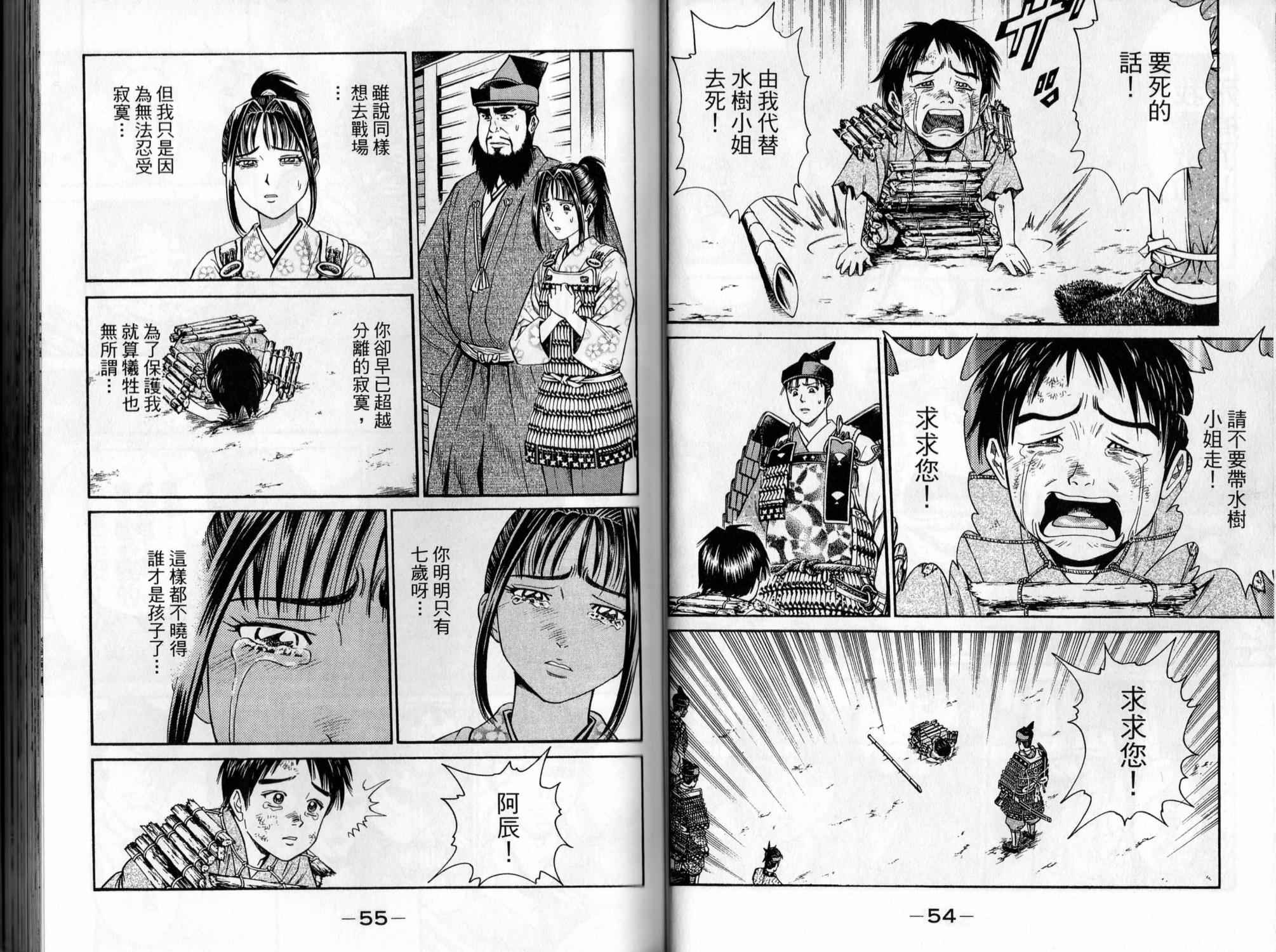 第04卷27