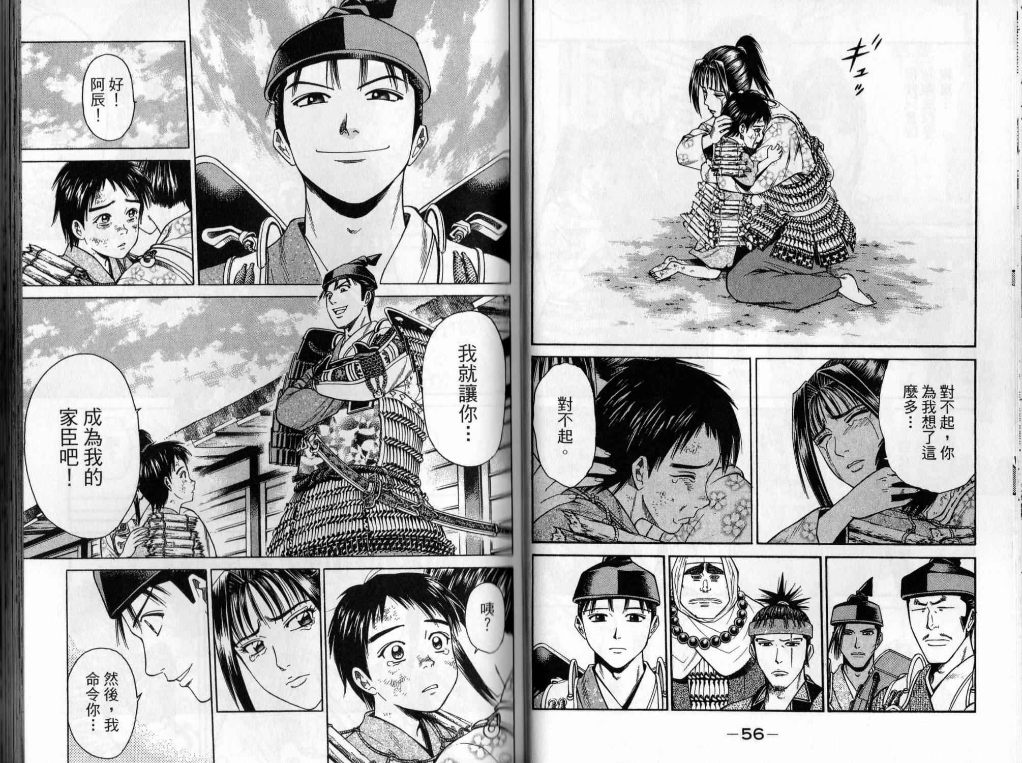 第04卷28
