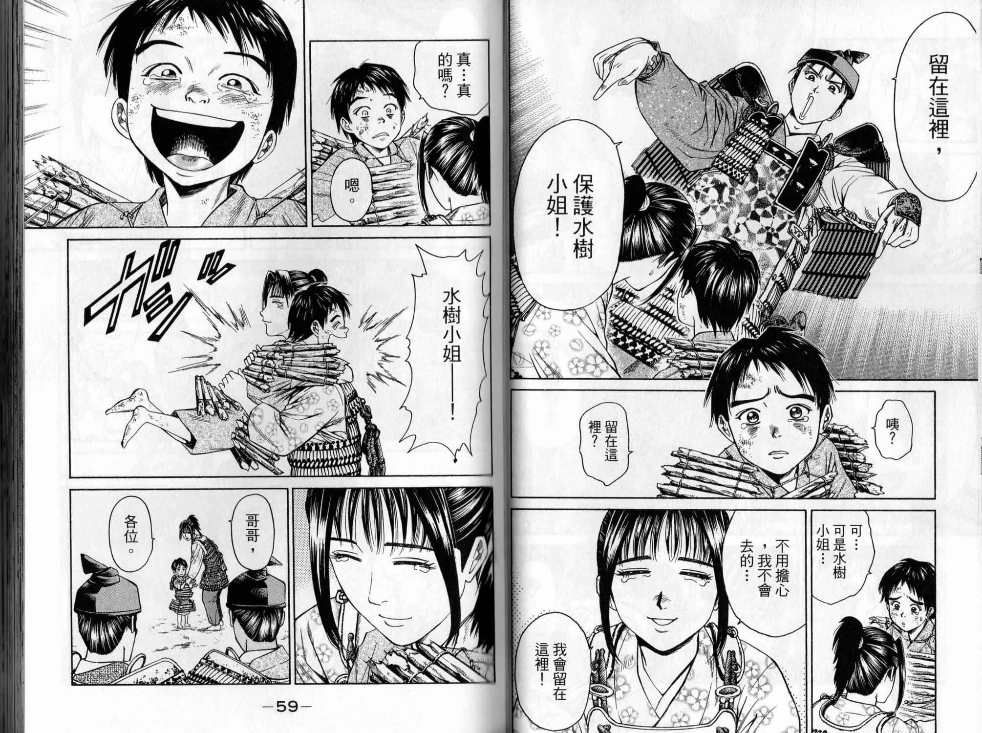 第04卷29