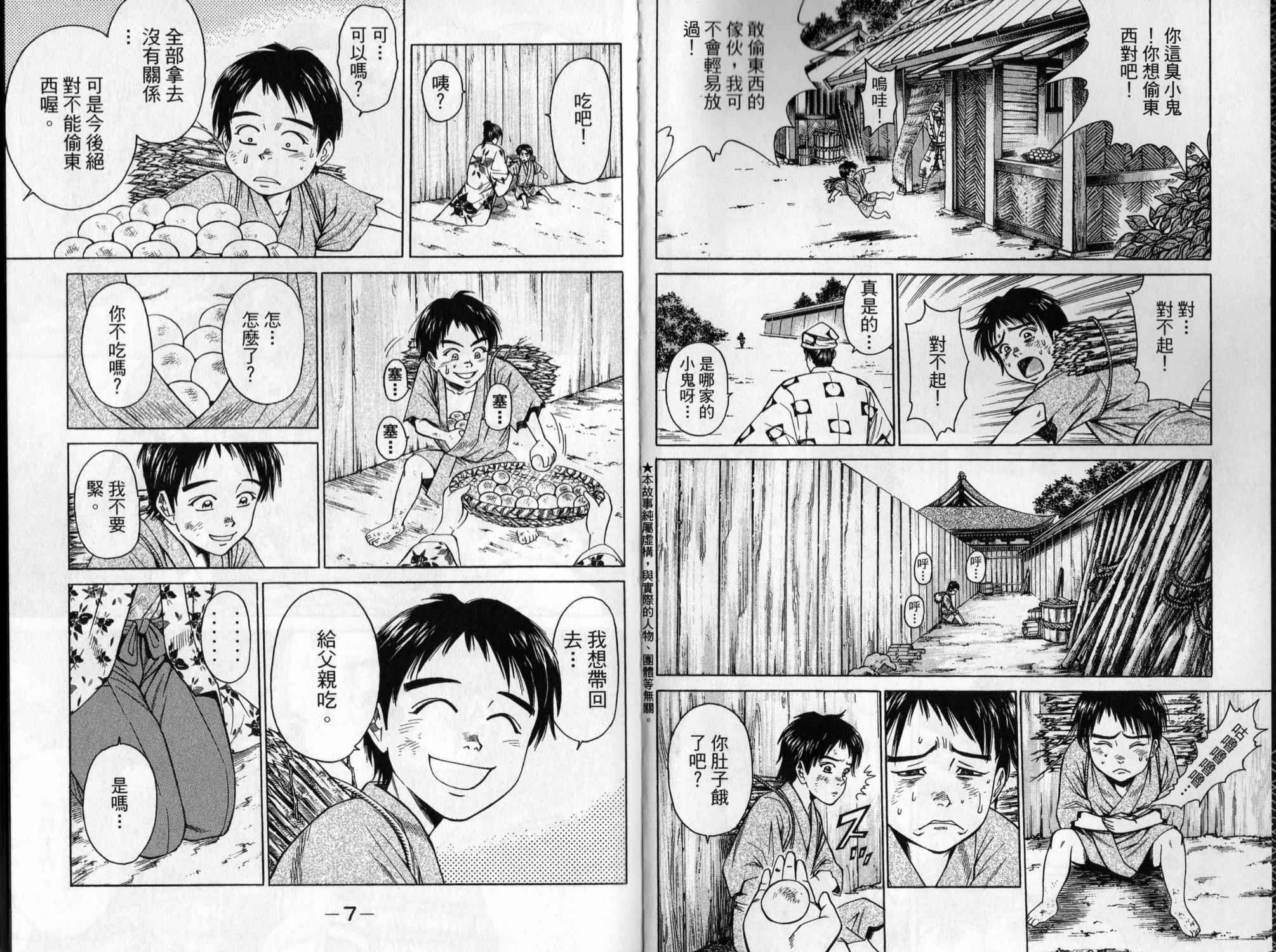 第04卷3