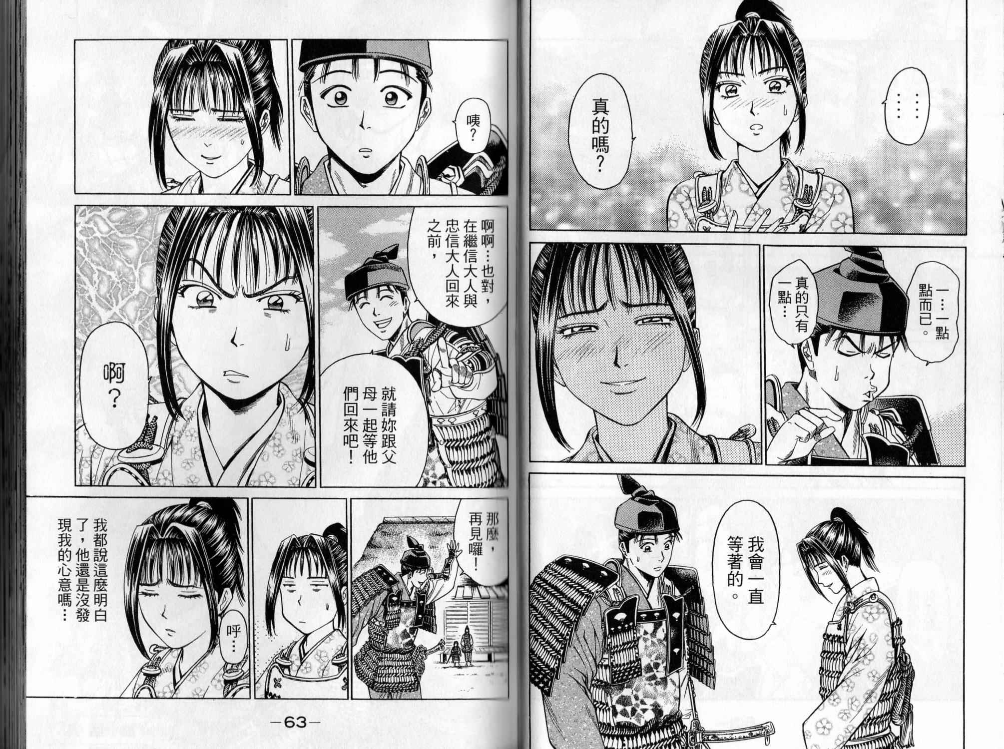 第04卷31