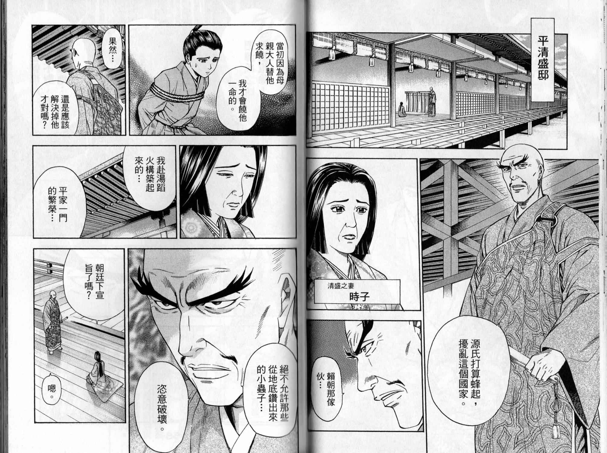 第04卷33