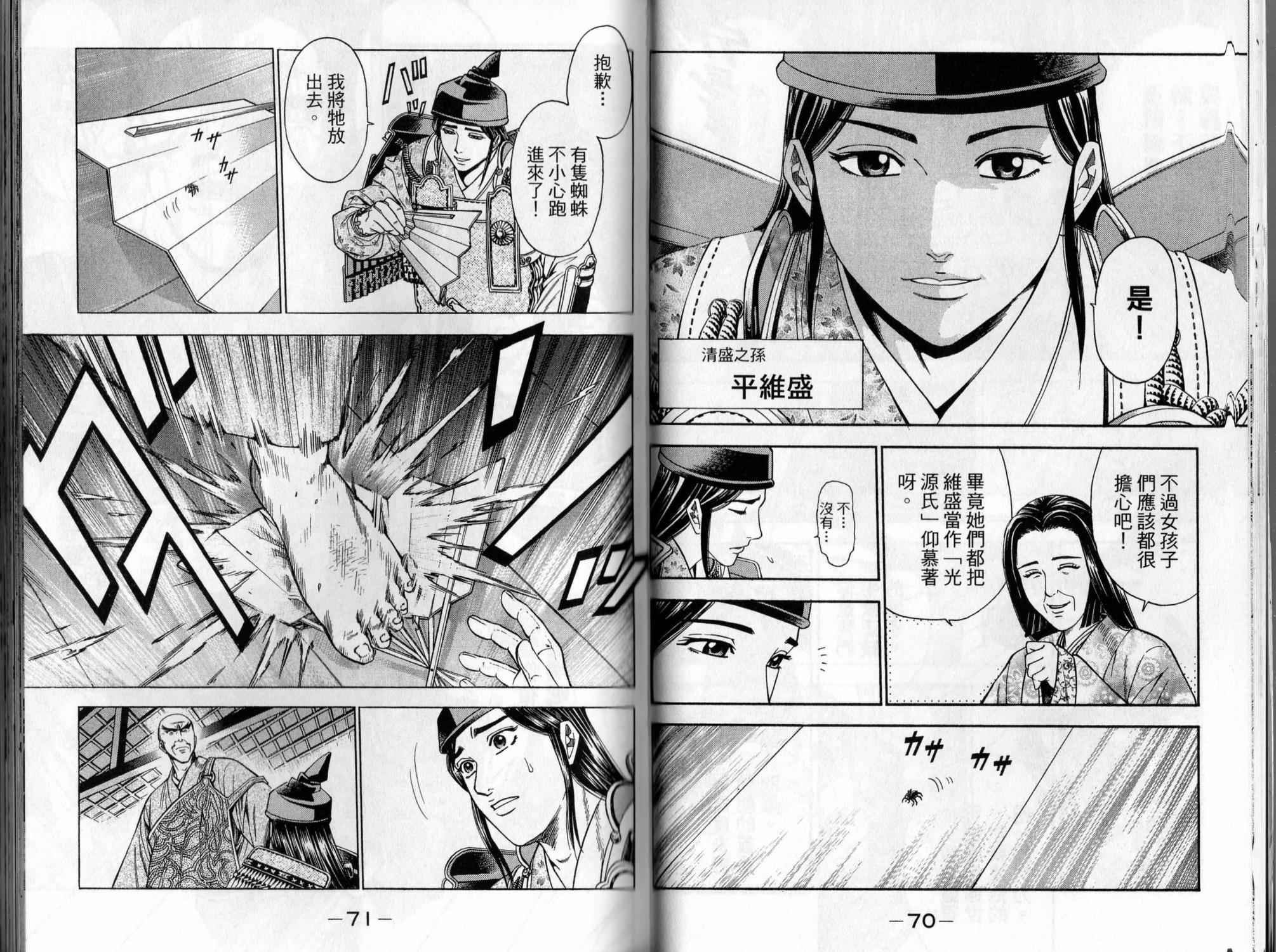 第04卷35