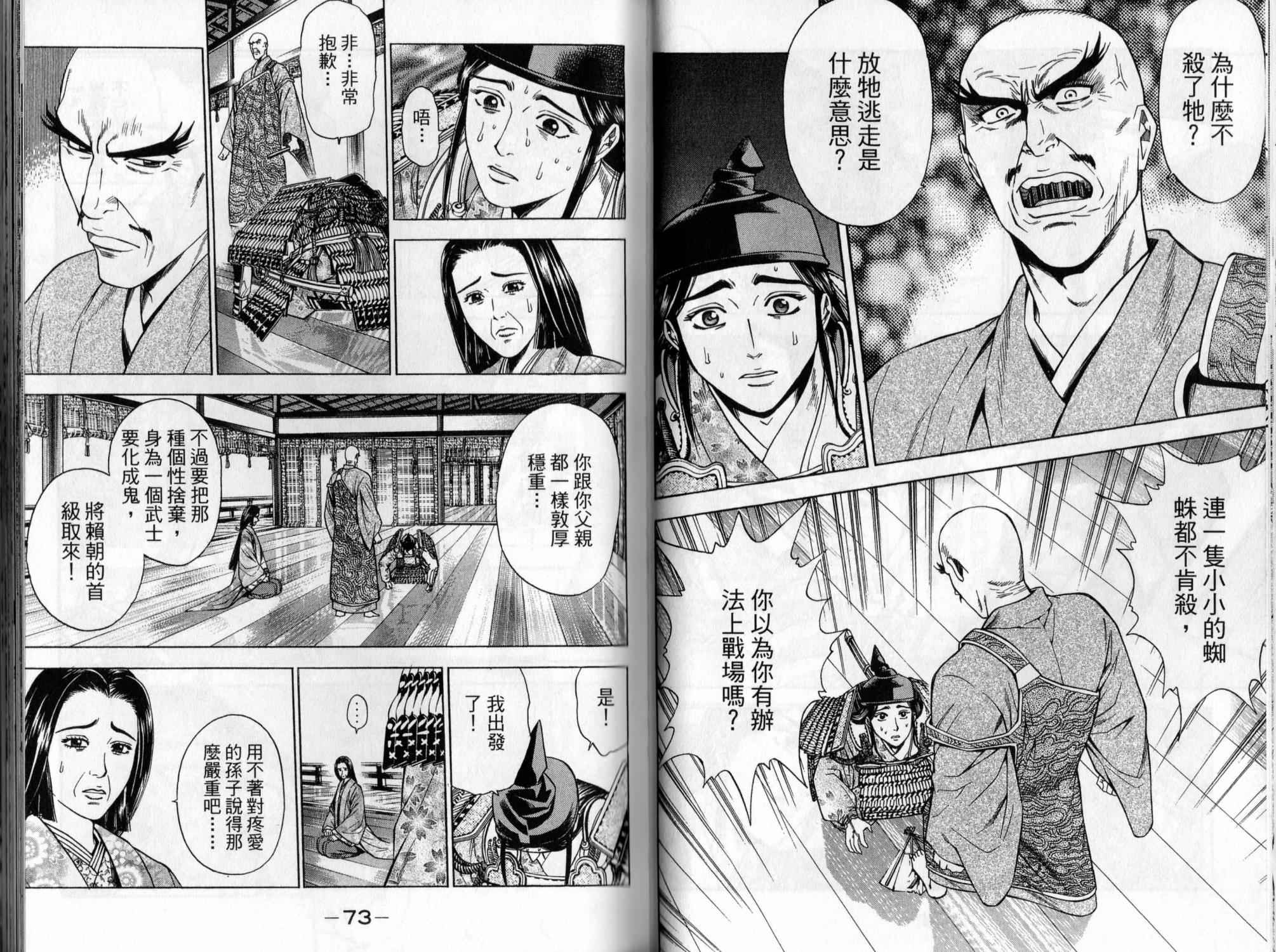 第04卷36