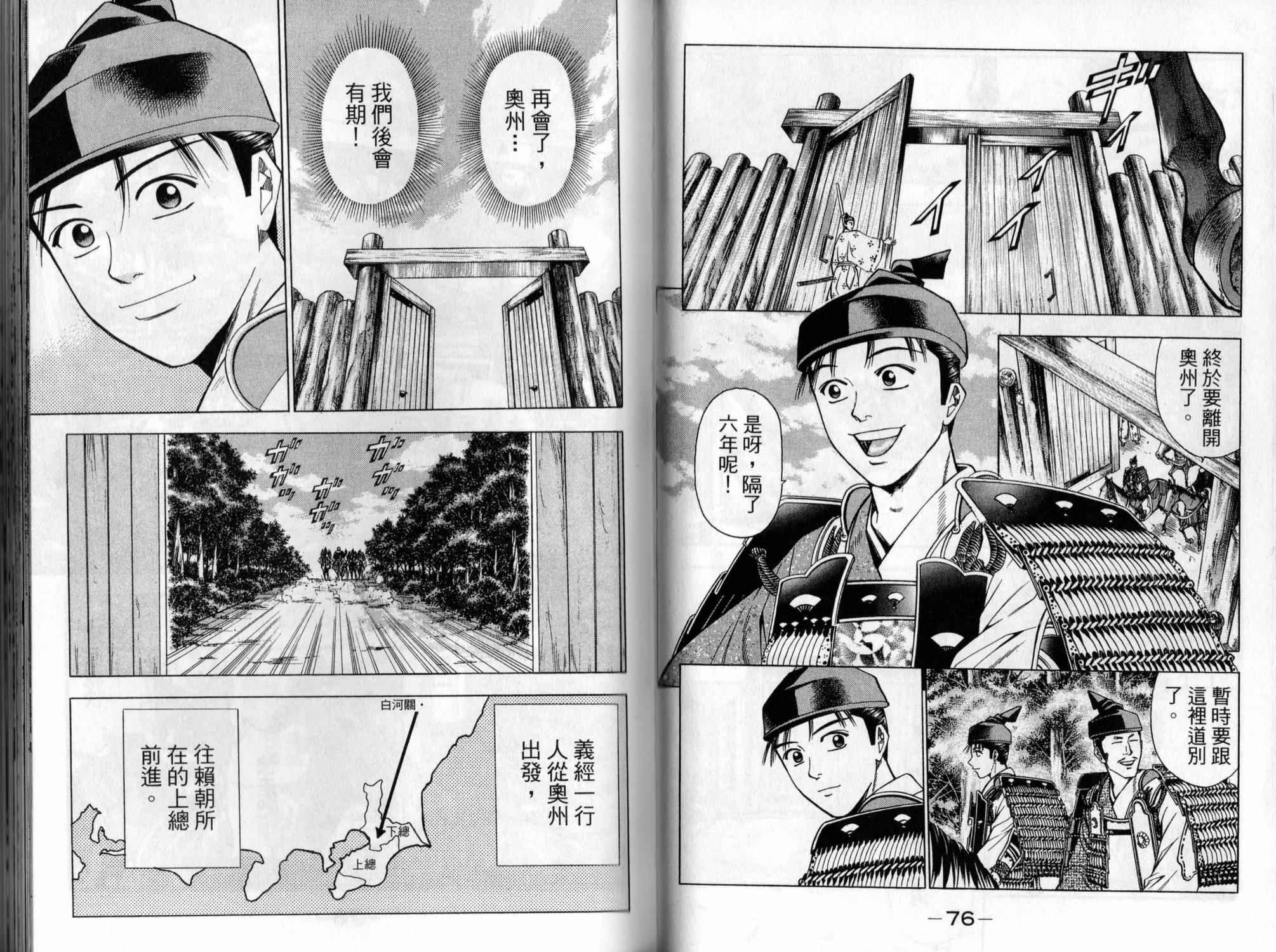 第04卷38
