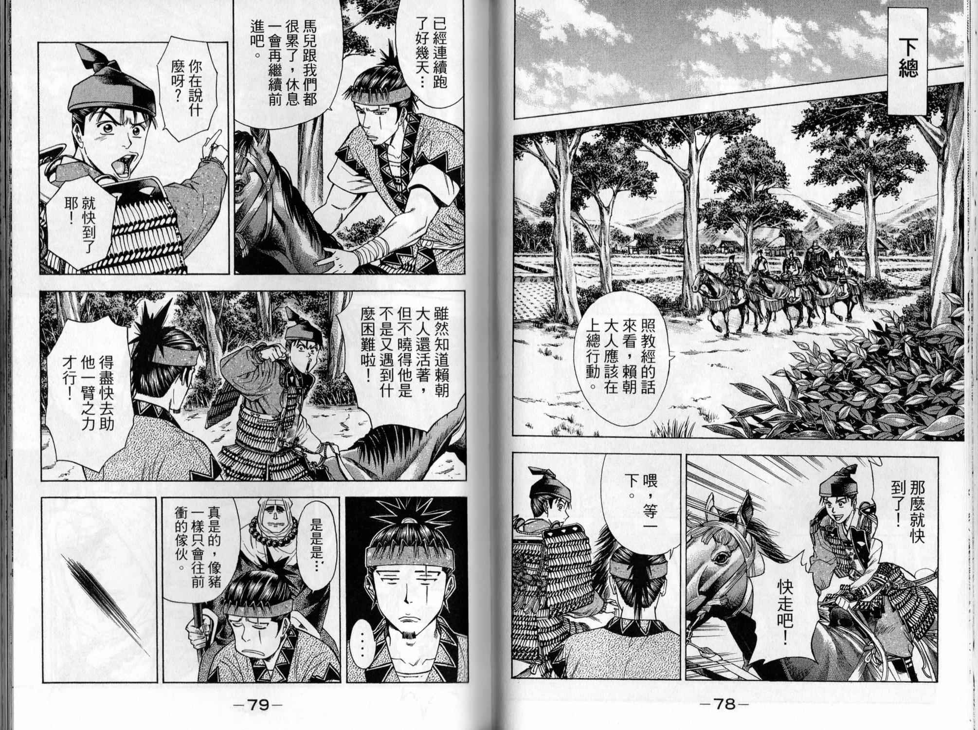 第04卷39