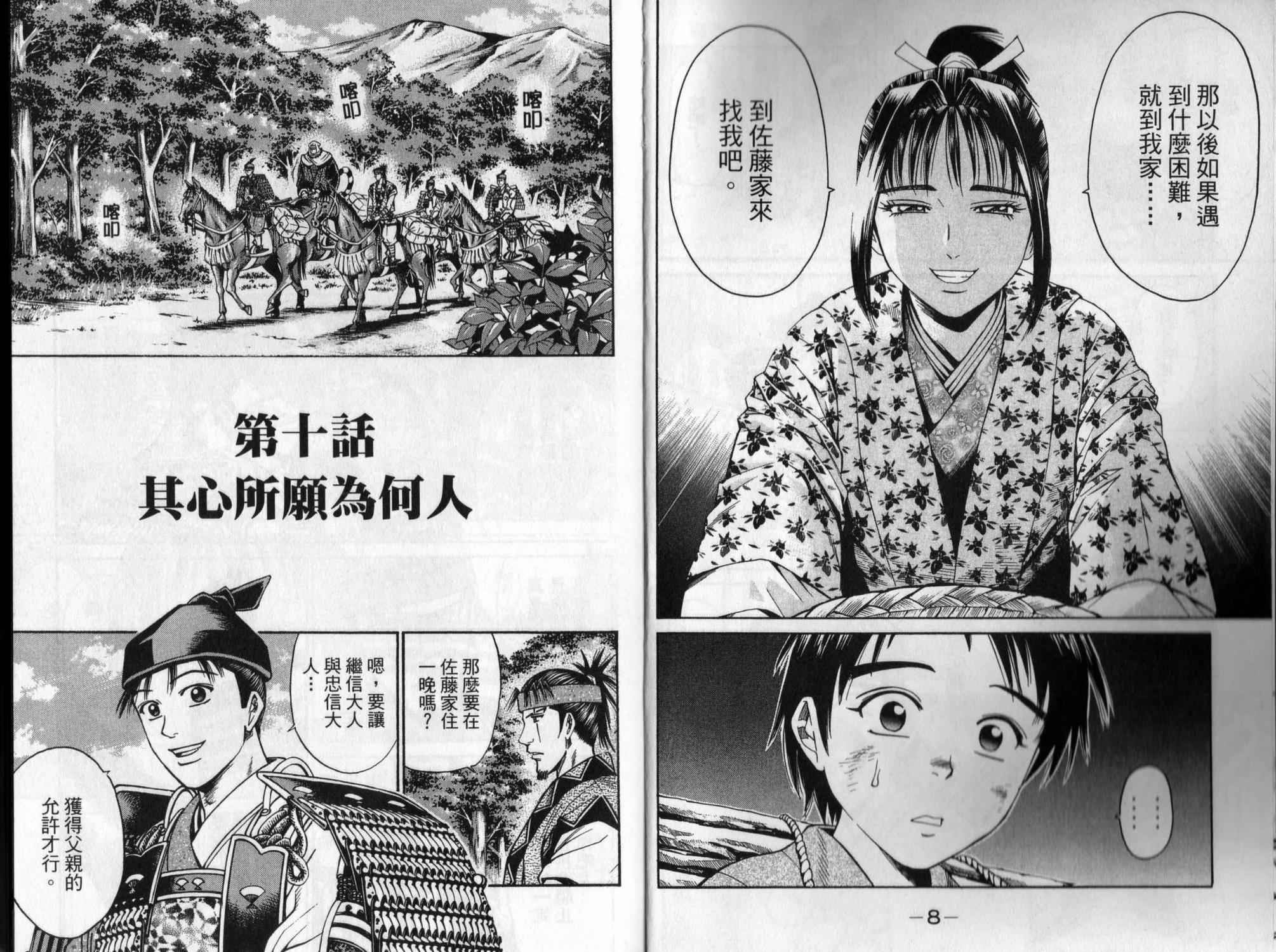 第04卷4