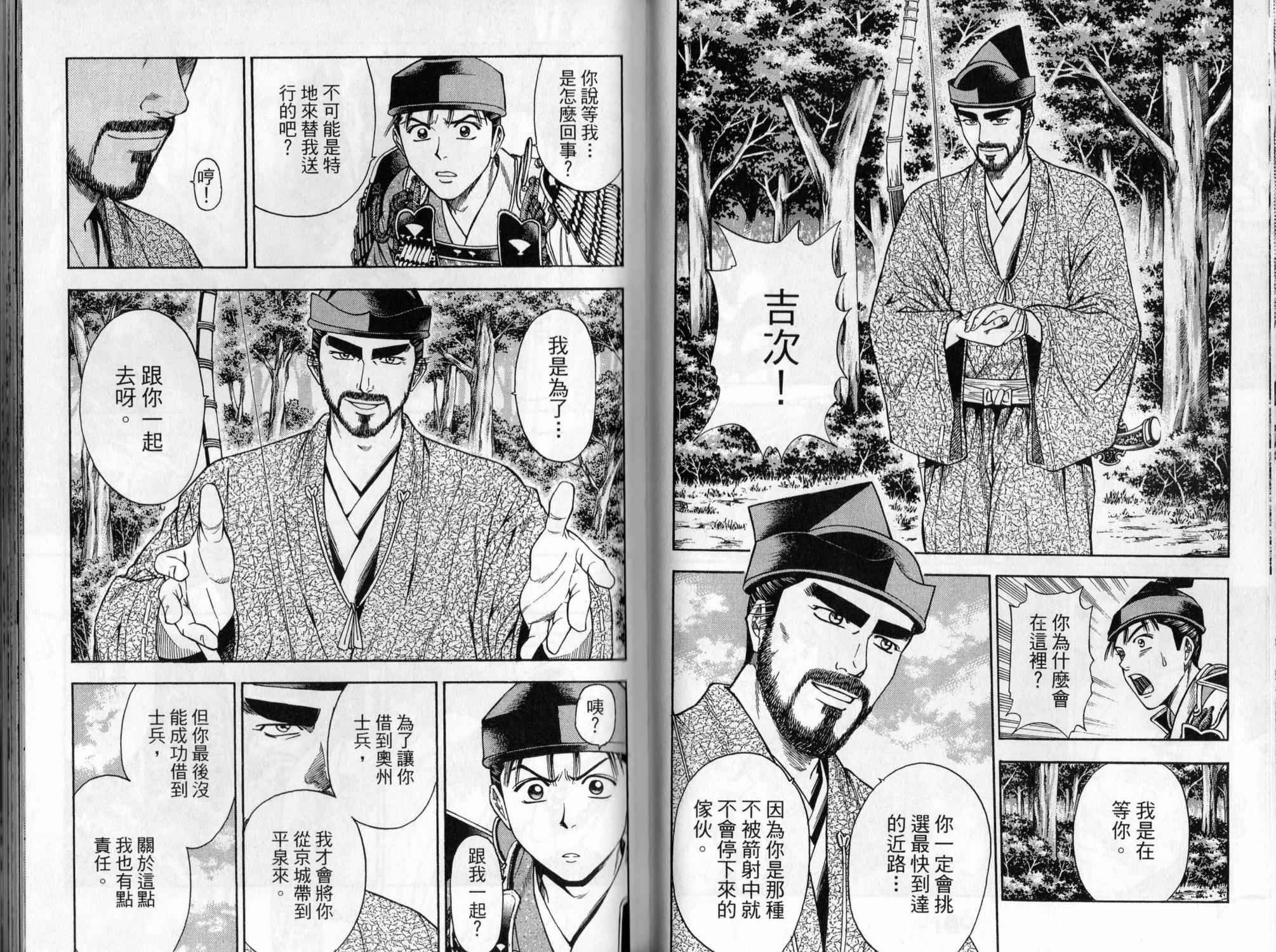 第04卷41