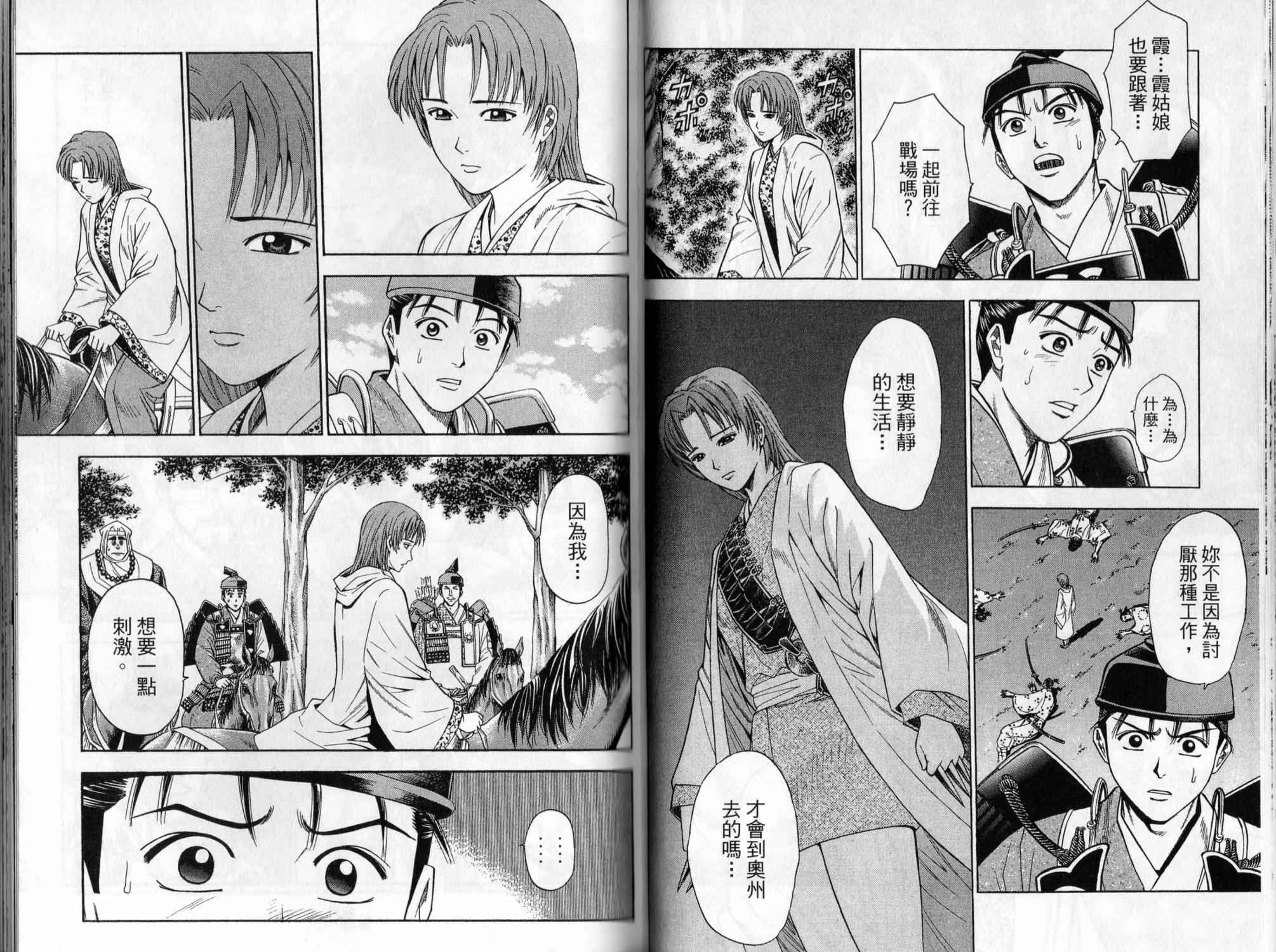 第04卷43