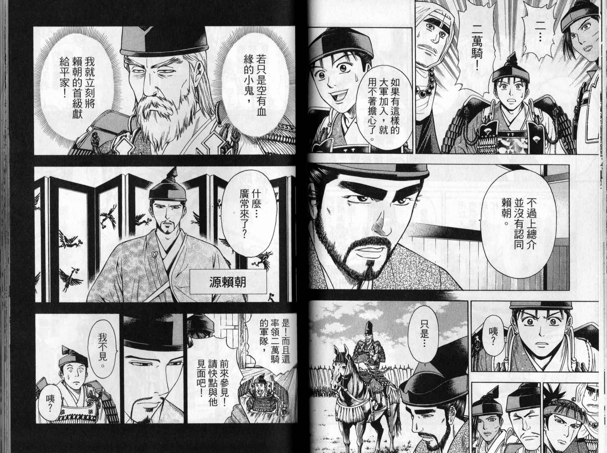第04卷48