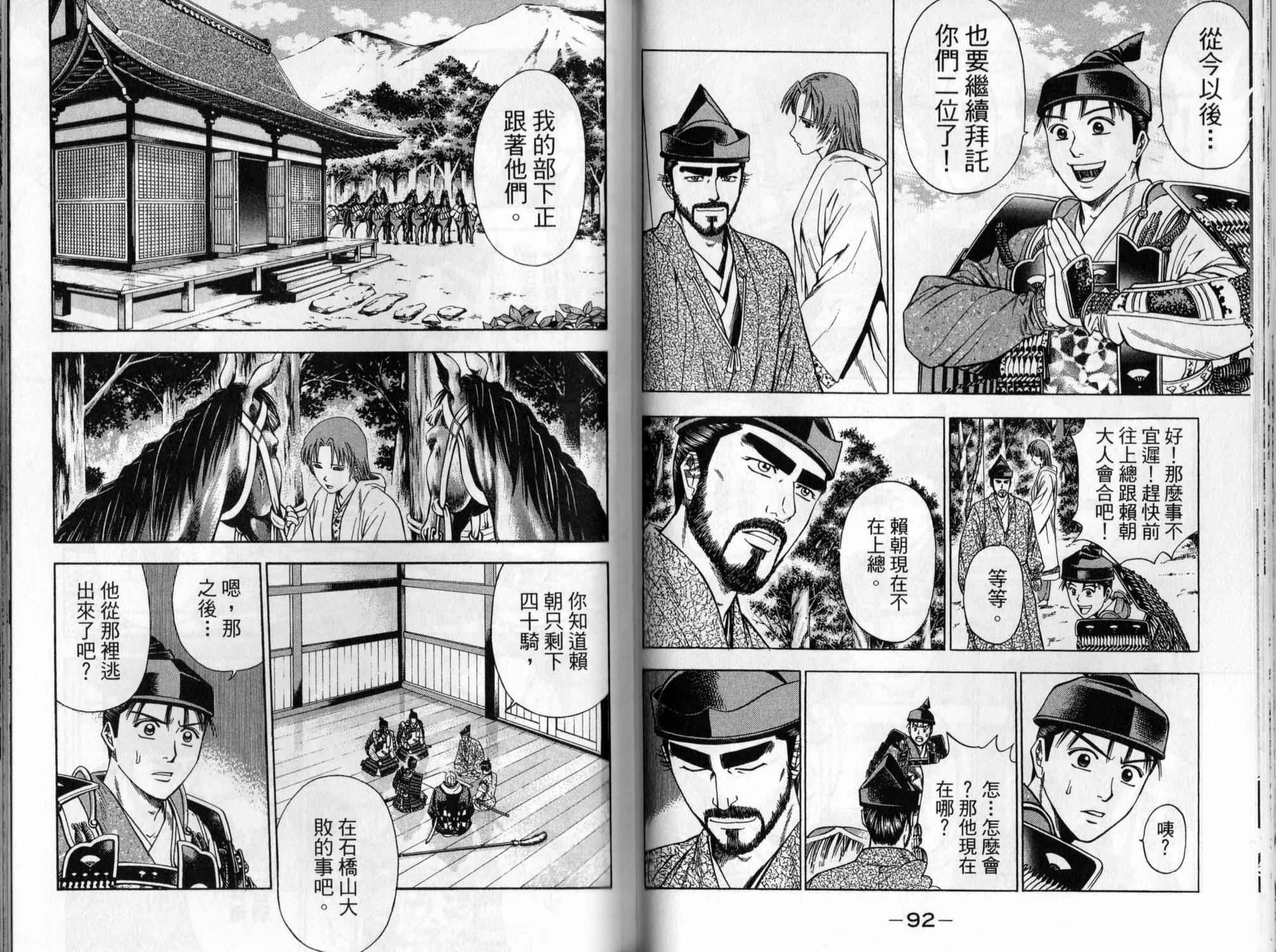 第04卷50