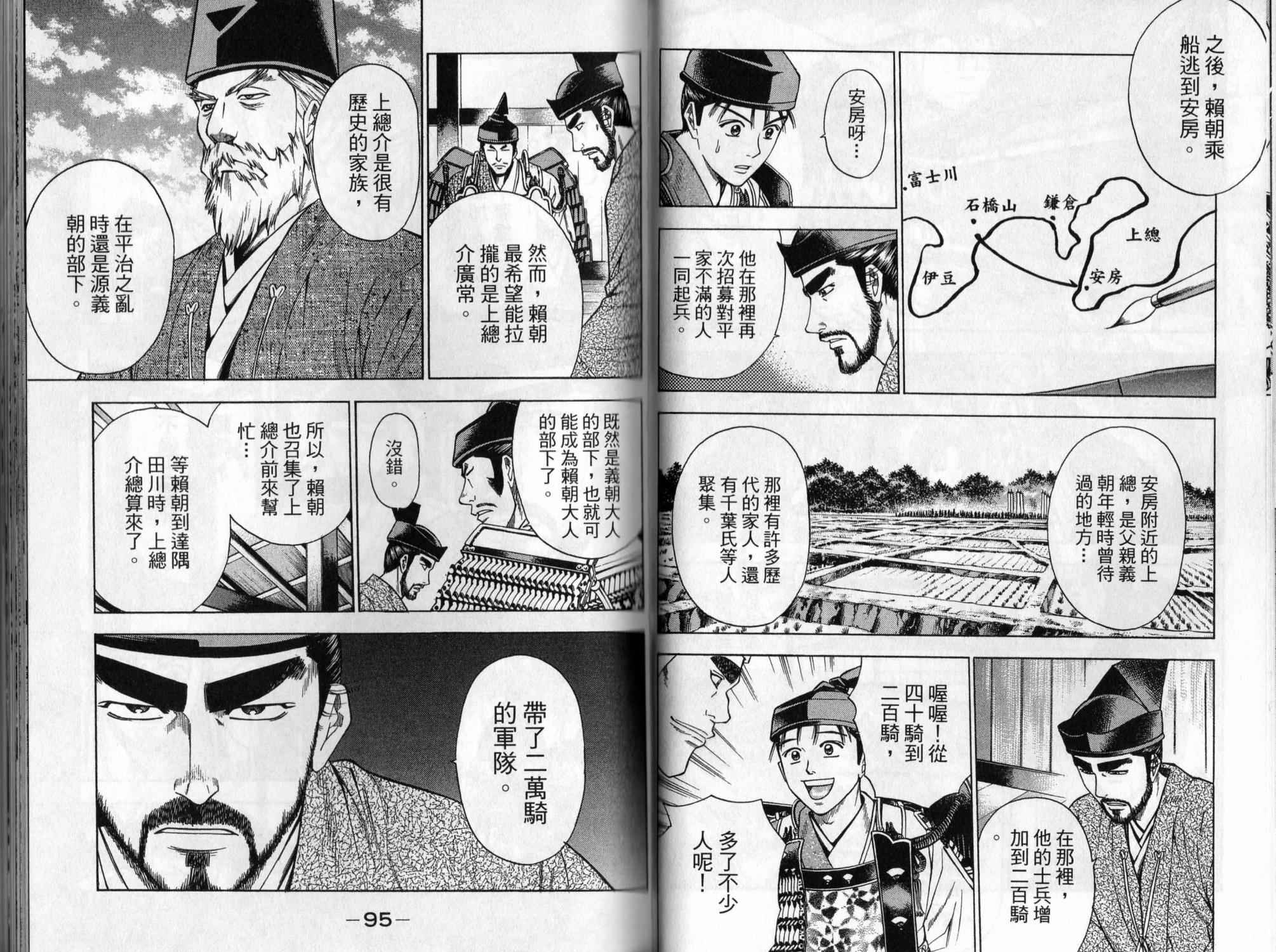 第04卷51