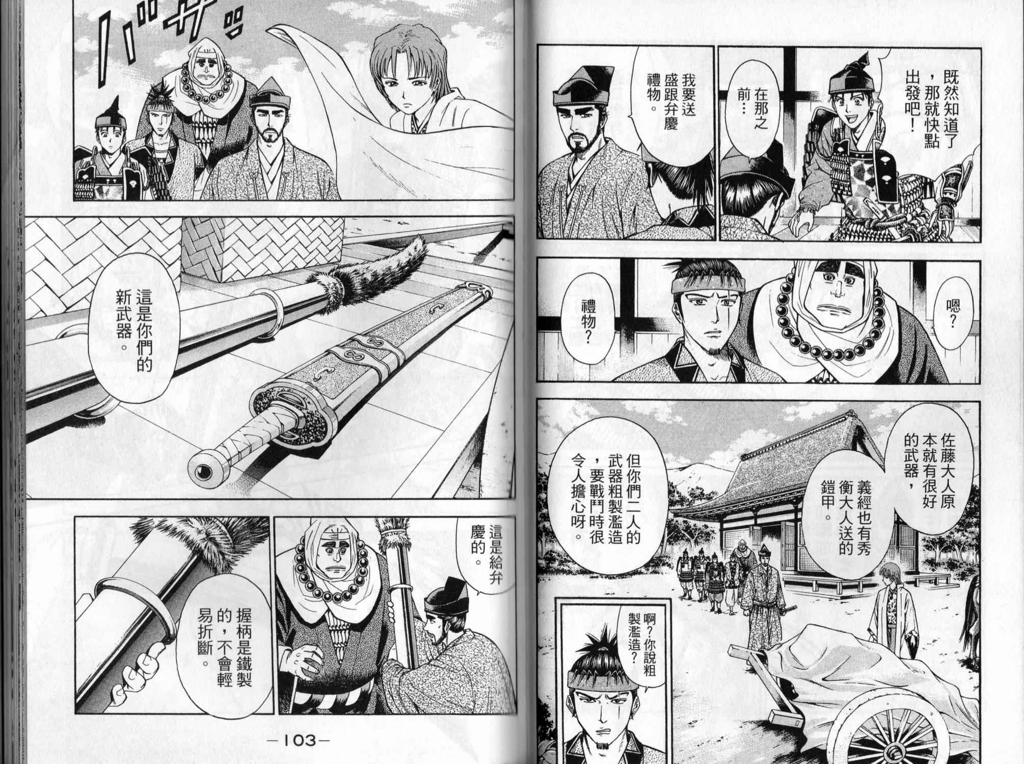 第04卷55