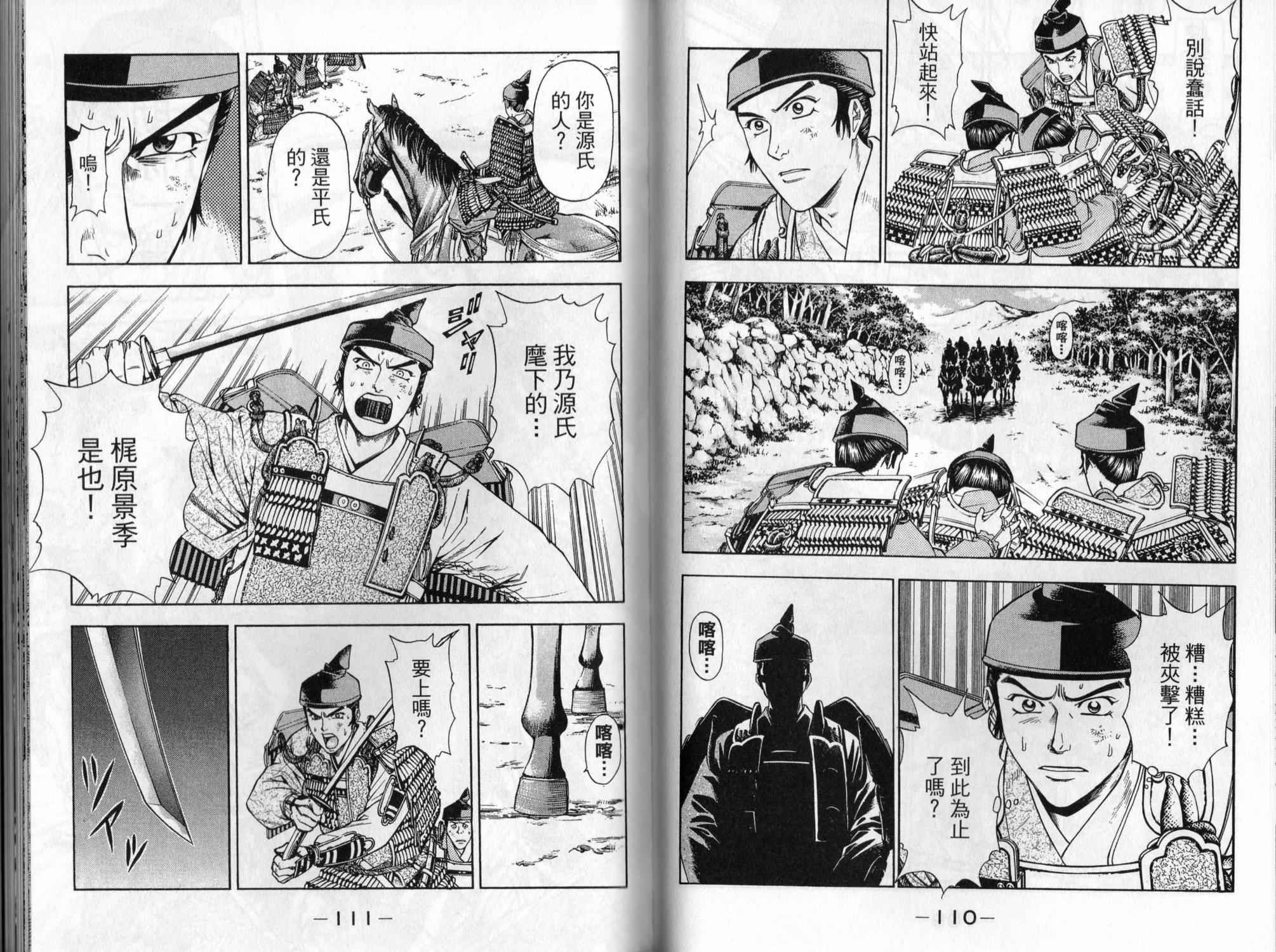 第04卷59