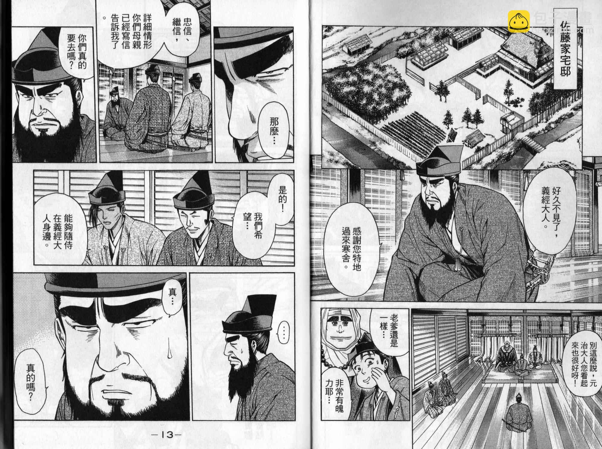 第04卷6