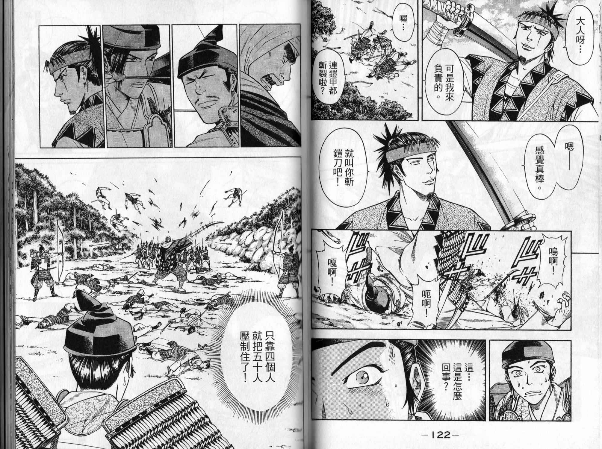 第04卷65