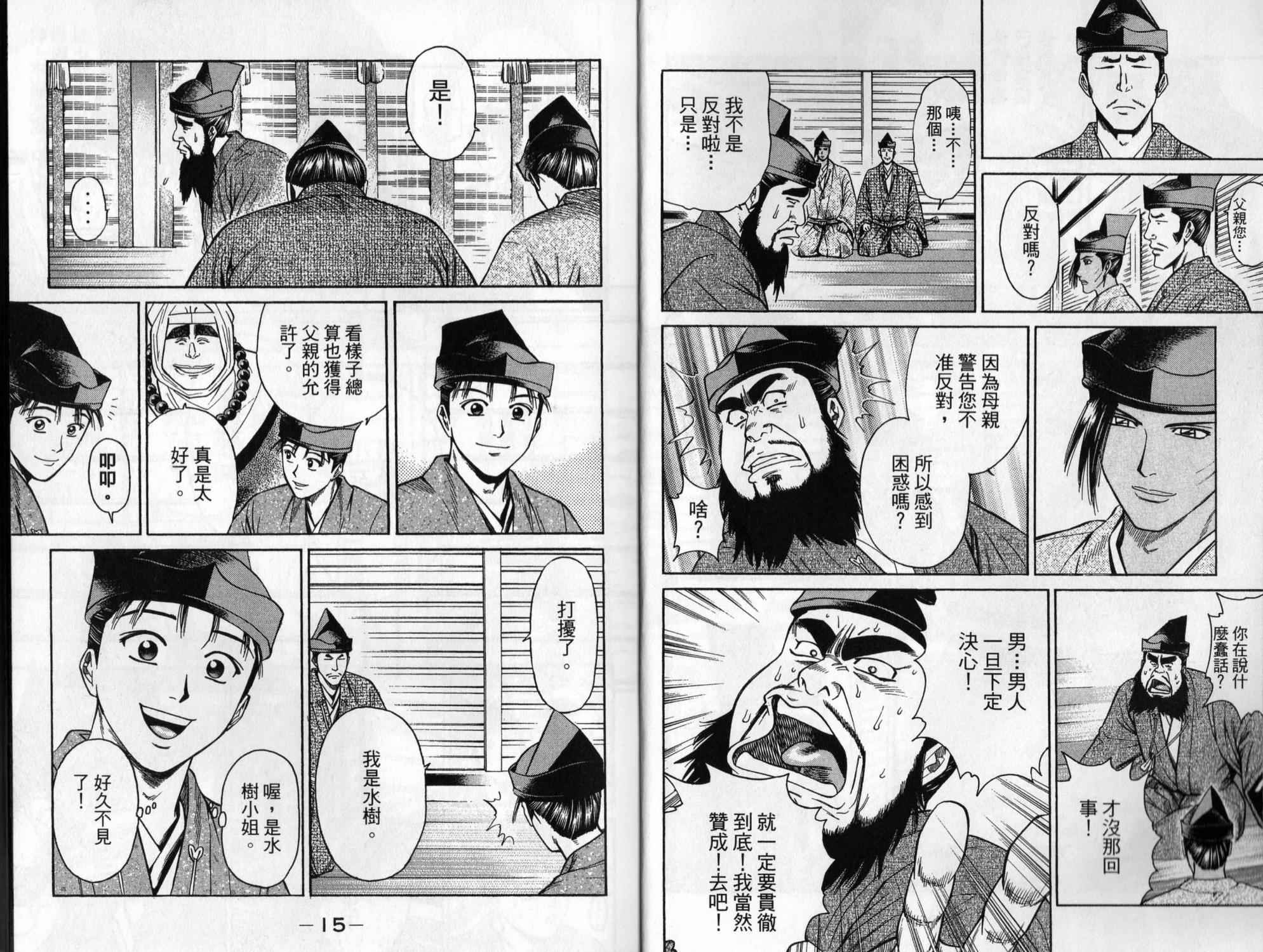 第04卷7