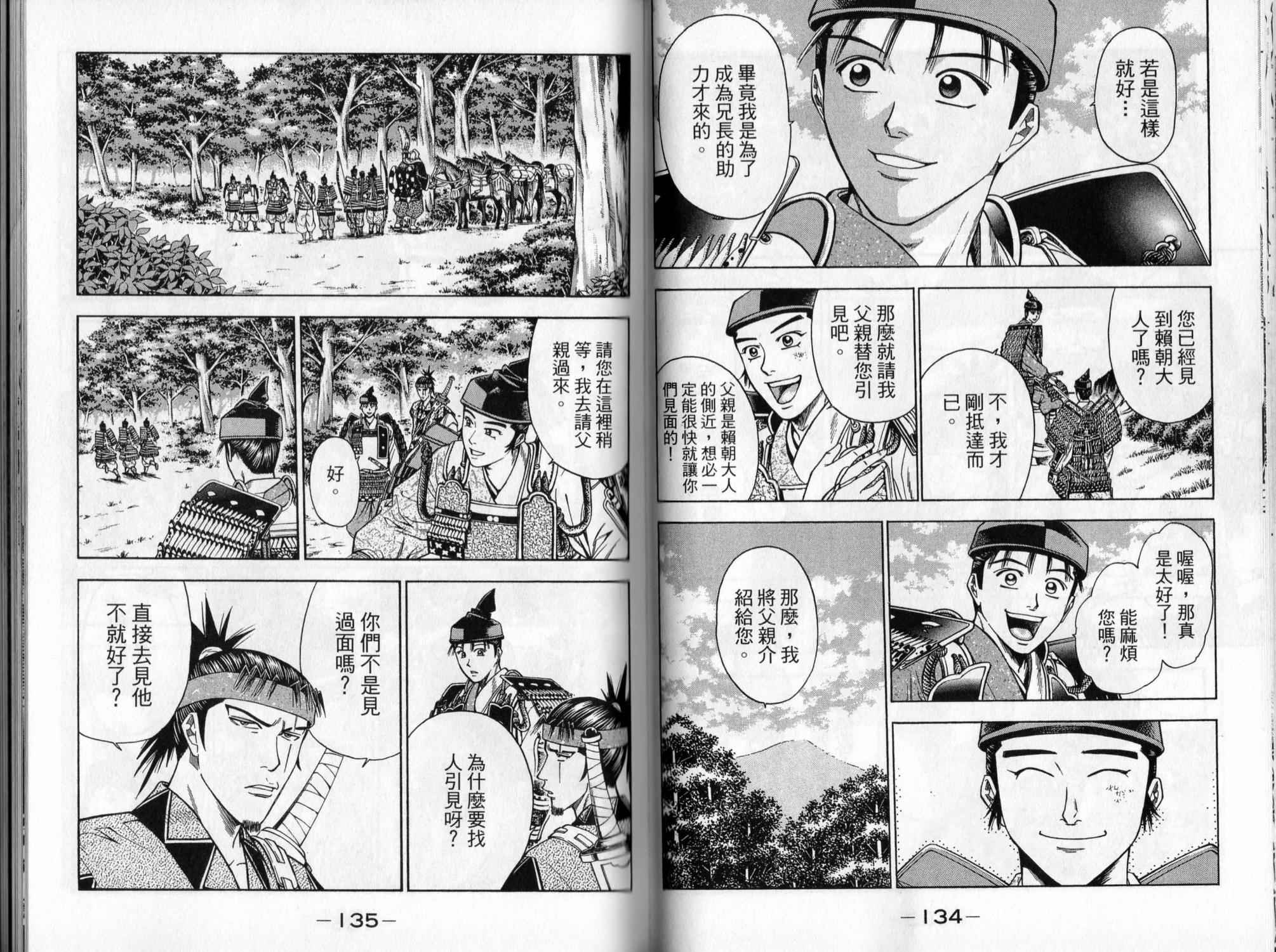 第04卷71