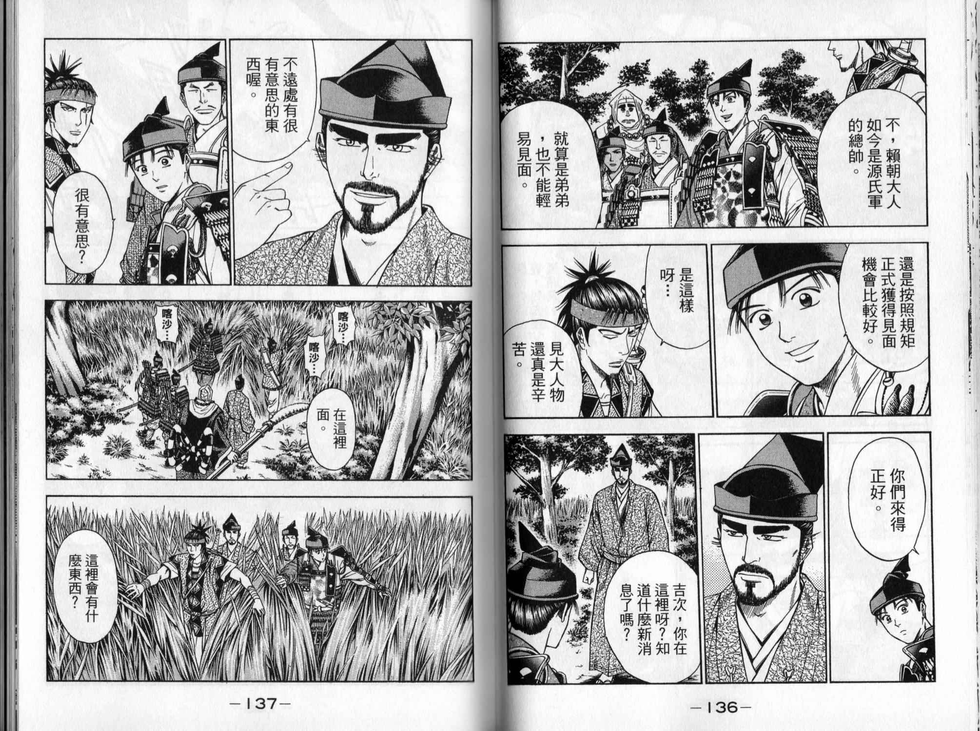 第04卷72