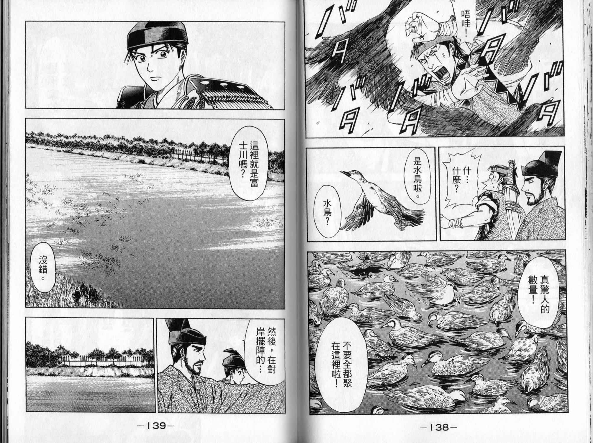 第04卷73
