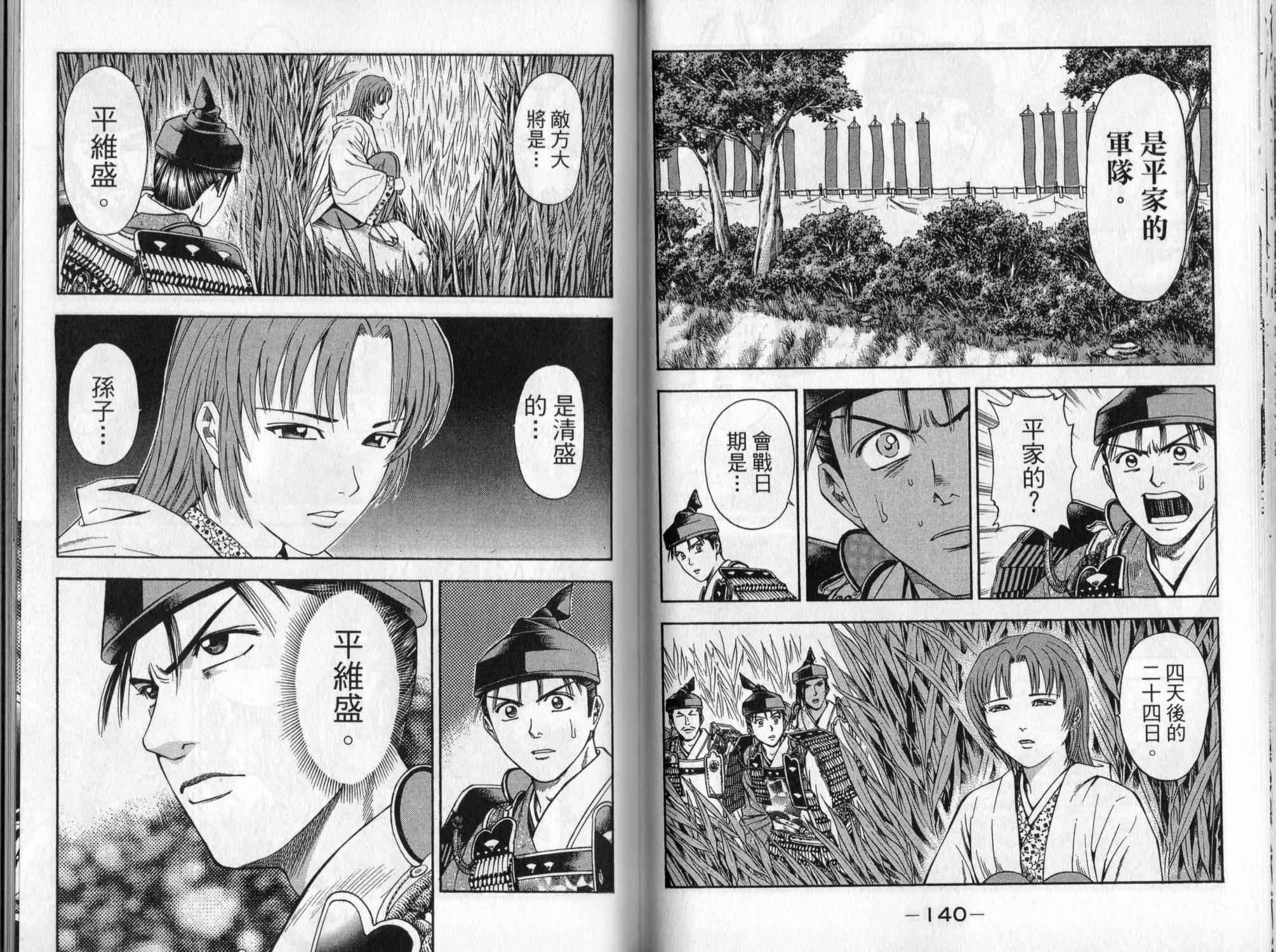第04卷74