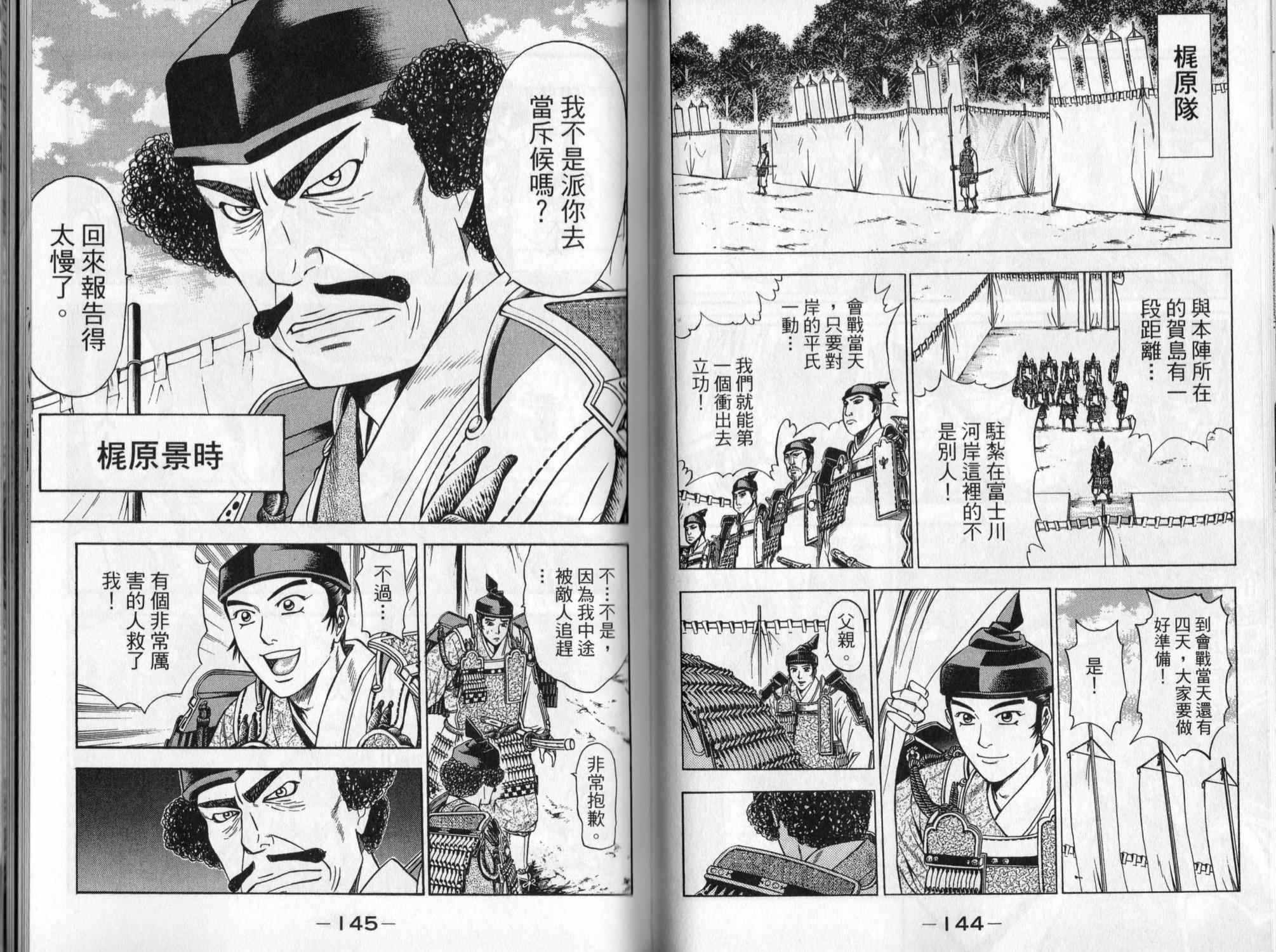 第04卷76