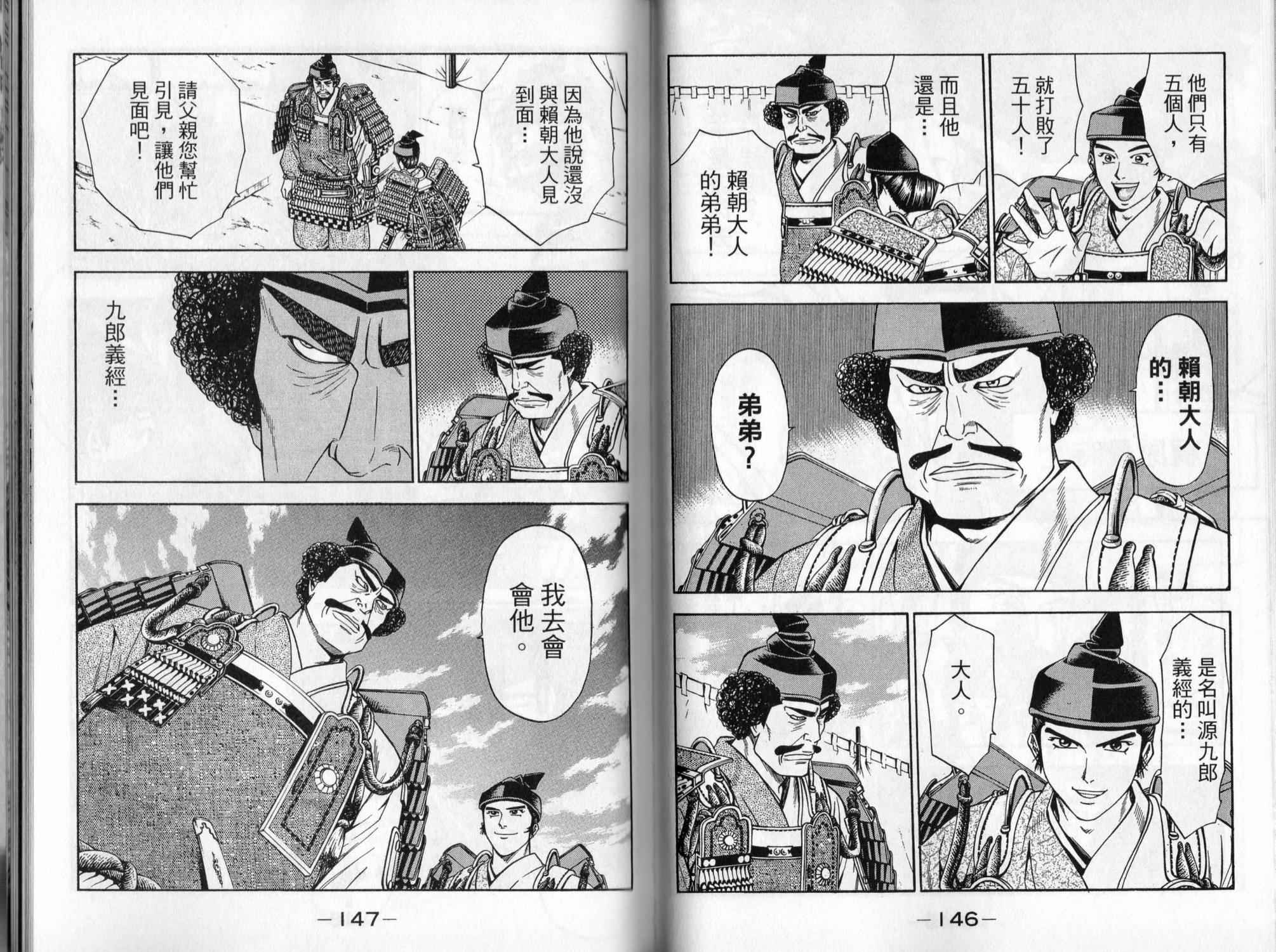 第04卷77