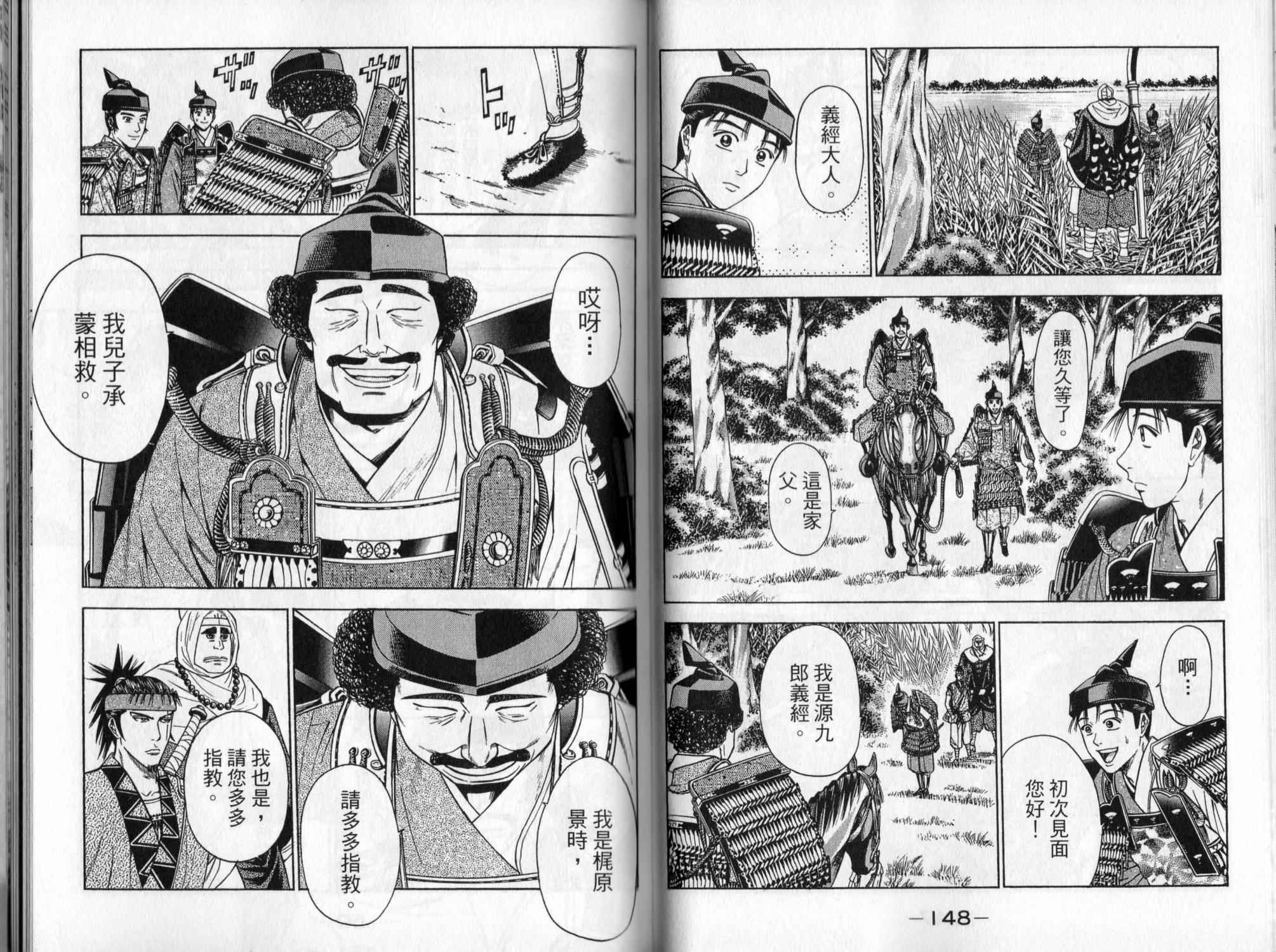 第04卷78