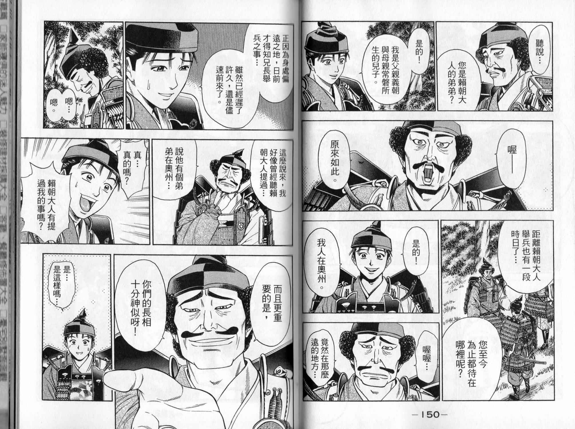 第04卷79