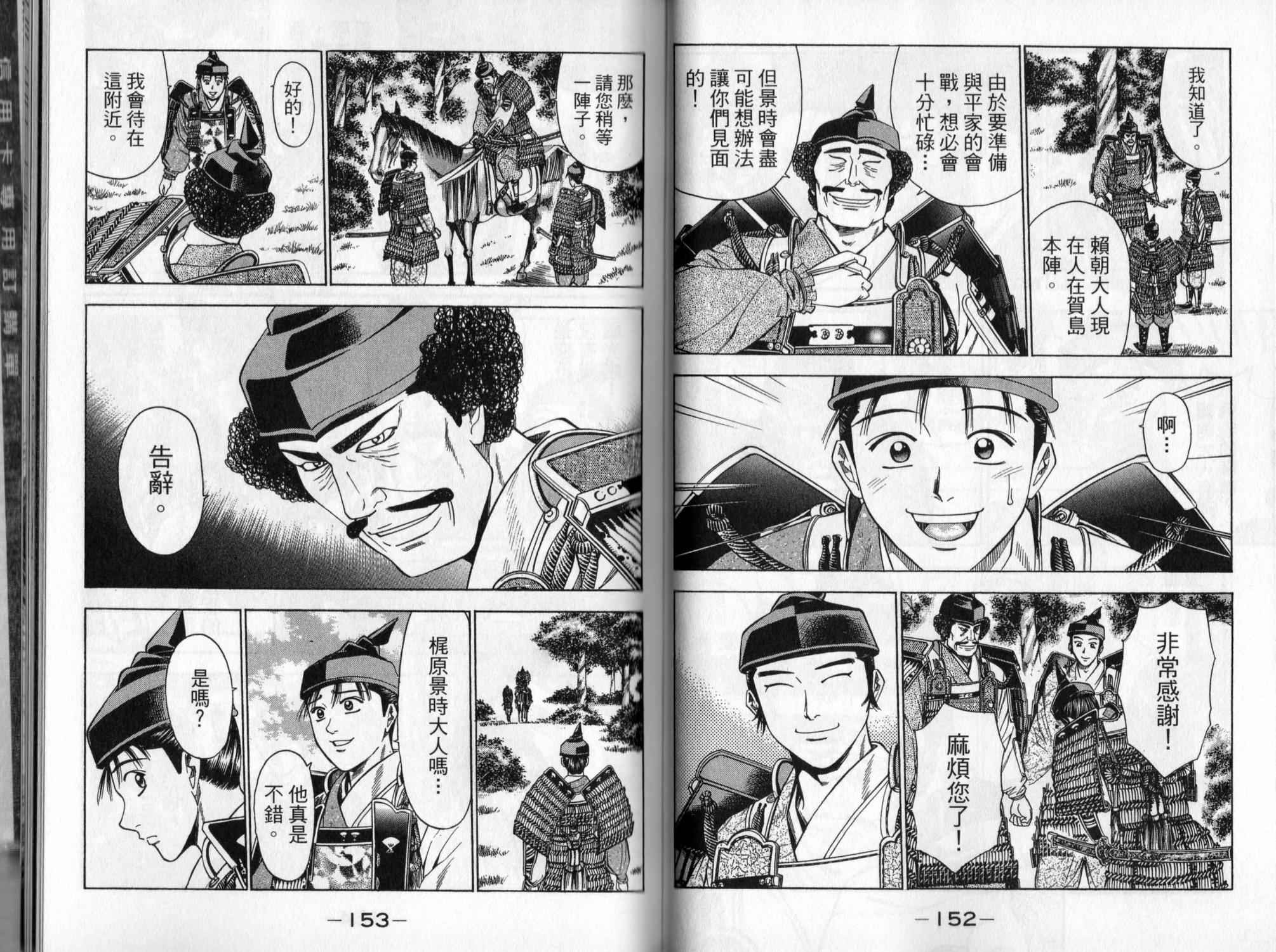 第04卷80
