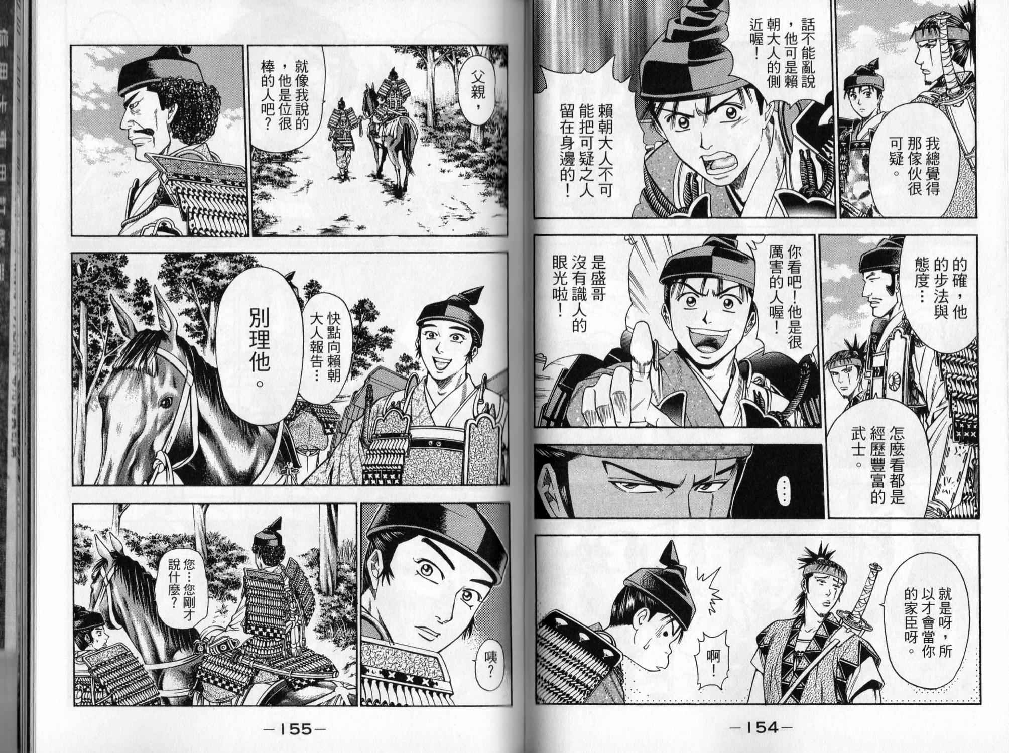 第04卷81
